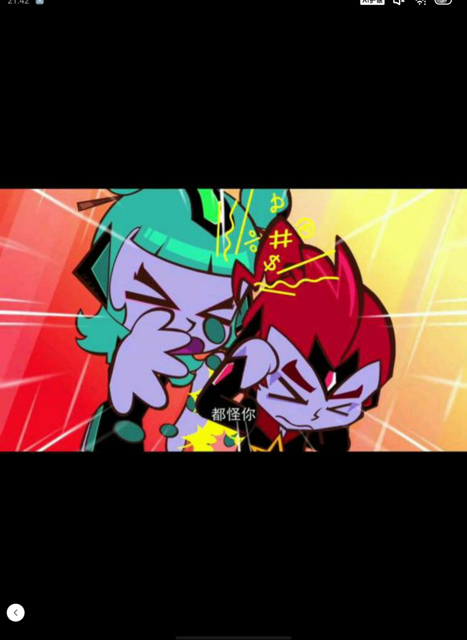 月舞星影,是永远的遗憾