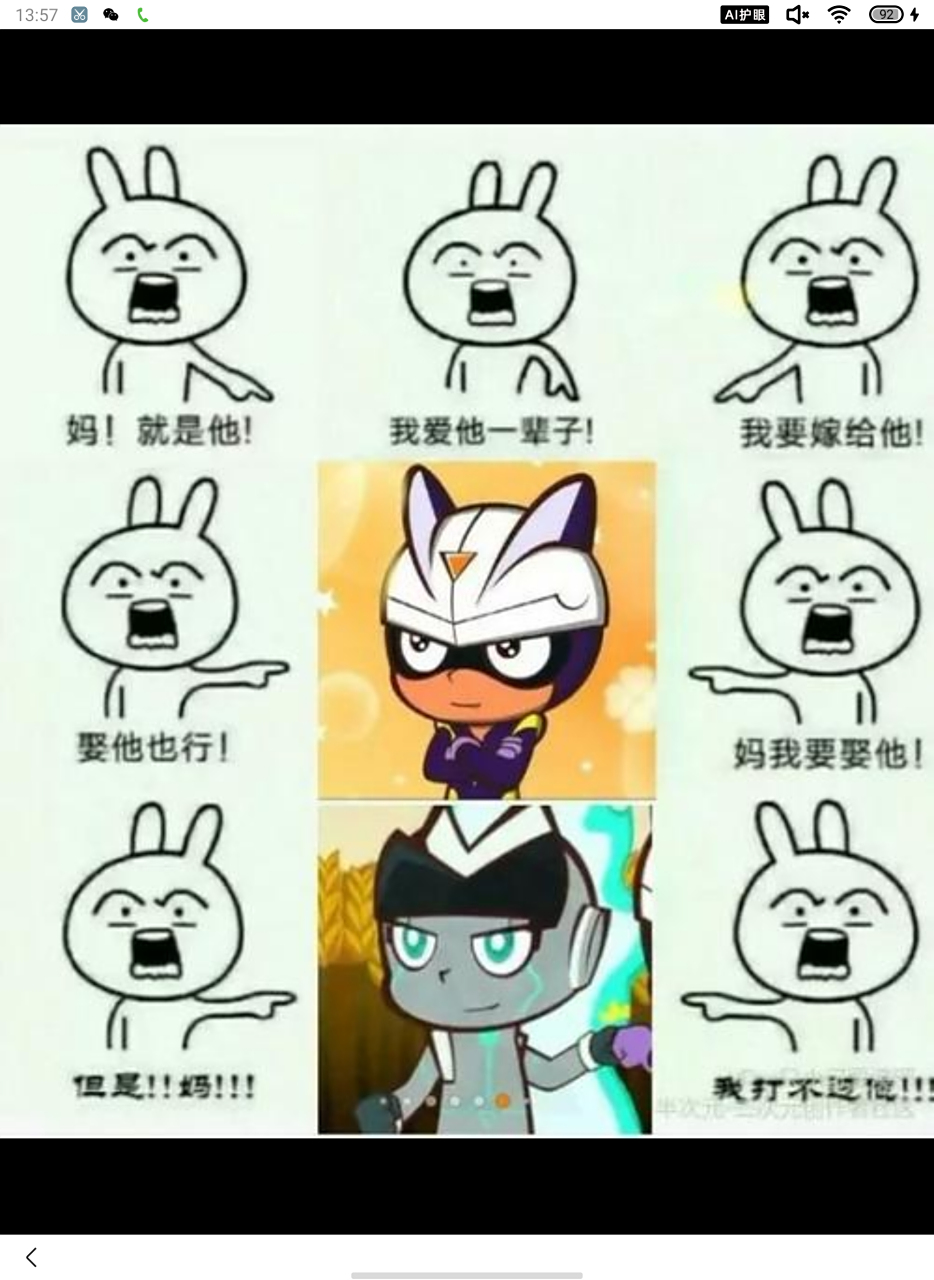 想嫁(娶)小心超人,先过伽爷这关[二哈][二哈][二哈]