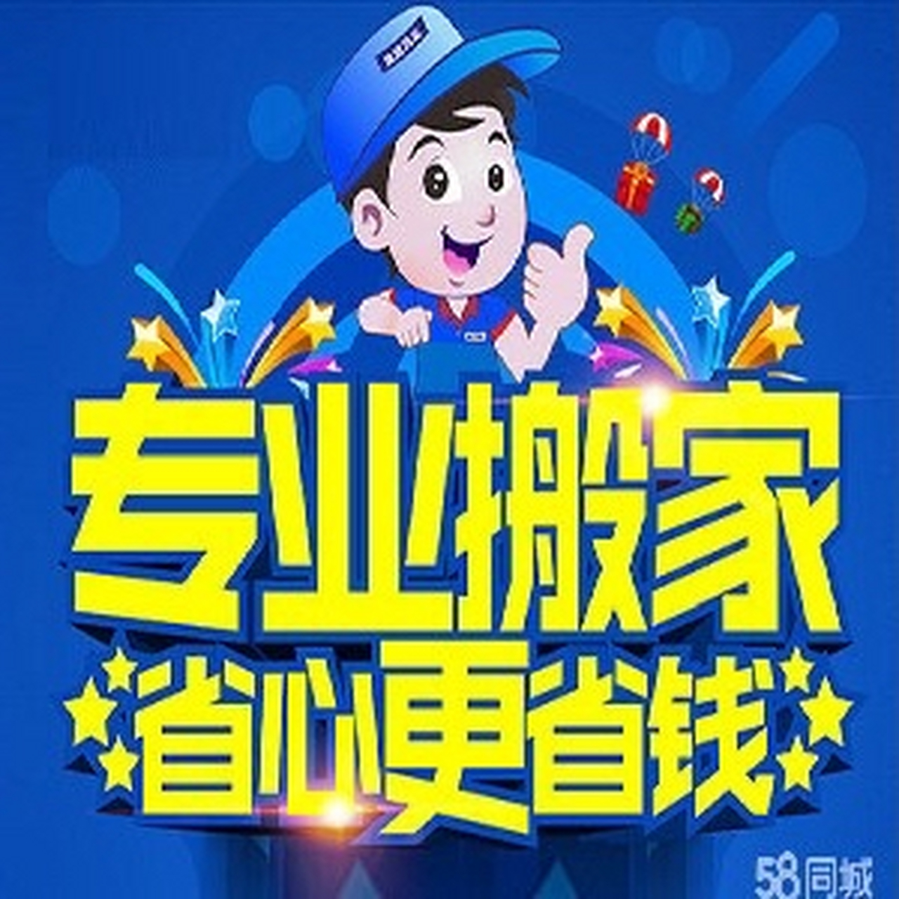 海口搬家公司,海口搬家公司电话 海口搬家公司,海口搬家公司电话,海口