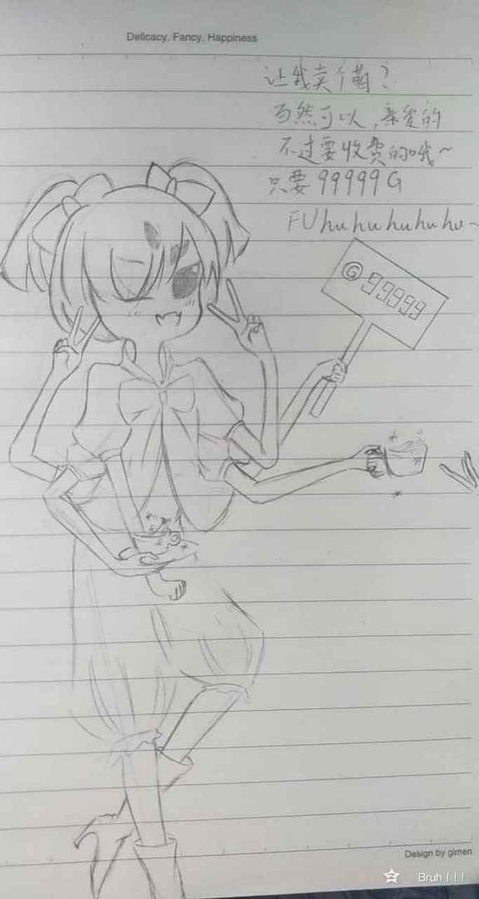 玛菲特,不会画[捂脸][捂脸][捂脸](水影是我qq自带的)