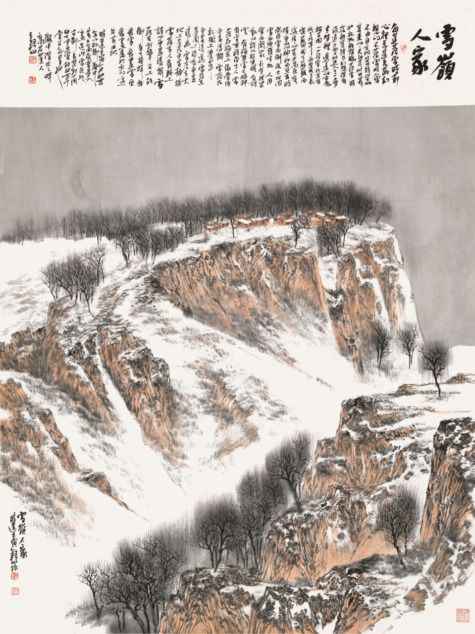 王录山# 王录山中国画——黄土坡雪景选(一)