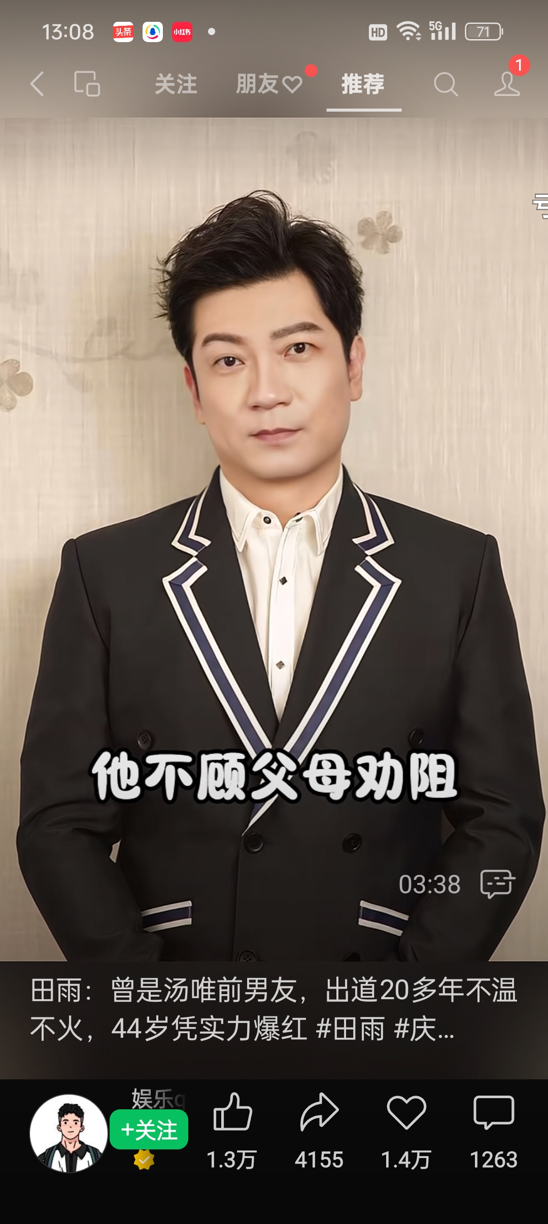 一部庆余年让田雨成了最强男配角,田雨演技很好在很多影视剧里都有不