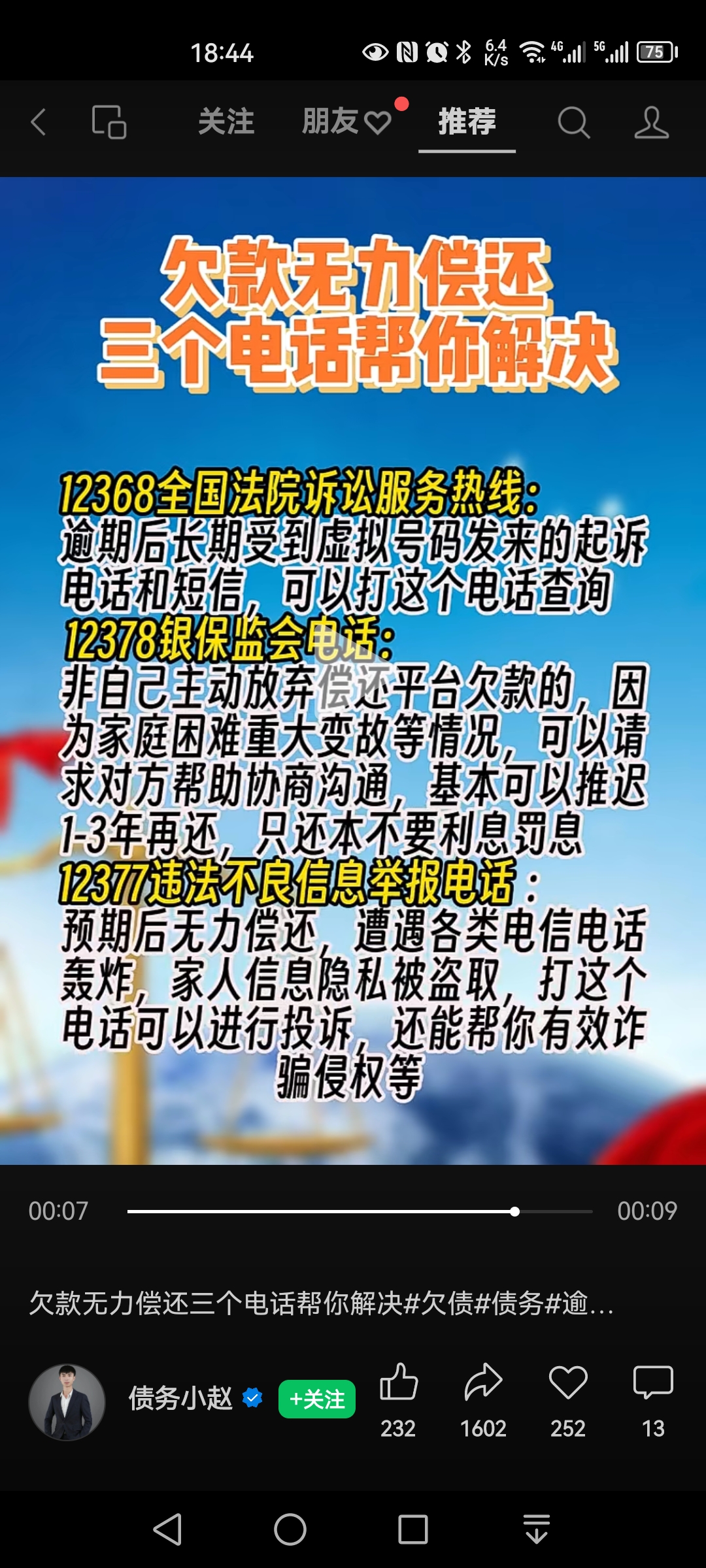 ҽԺŷһ绰ǵĴ
