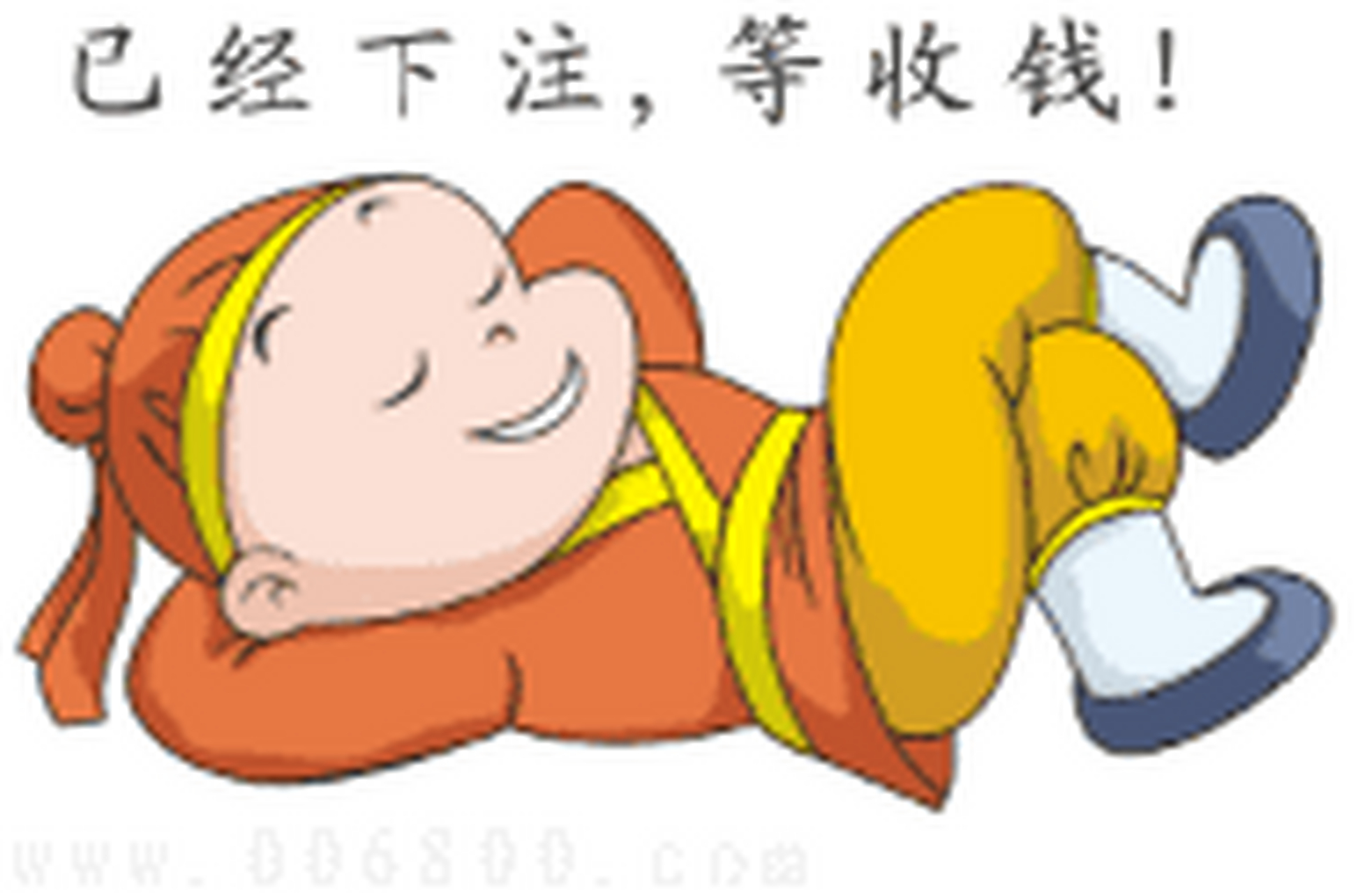 已经下注,等收仓#今天赚钱了吗