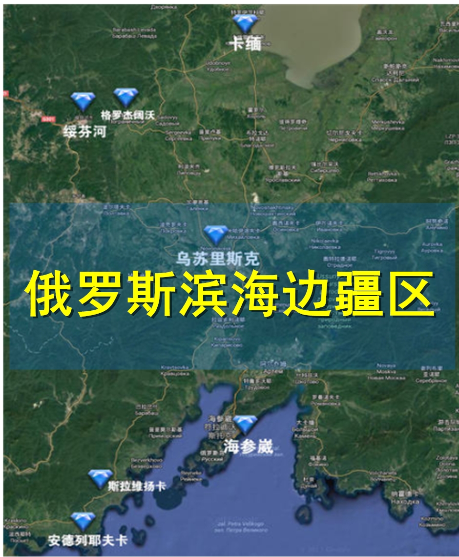 俄罗斯远东联邦滨海边疆区 俄罗斯远东联邦管区(Дальневост