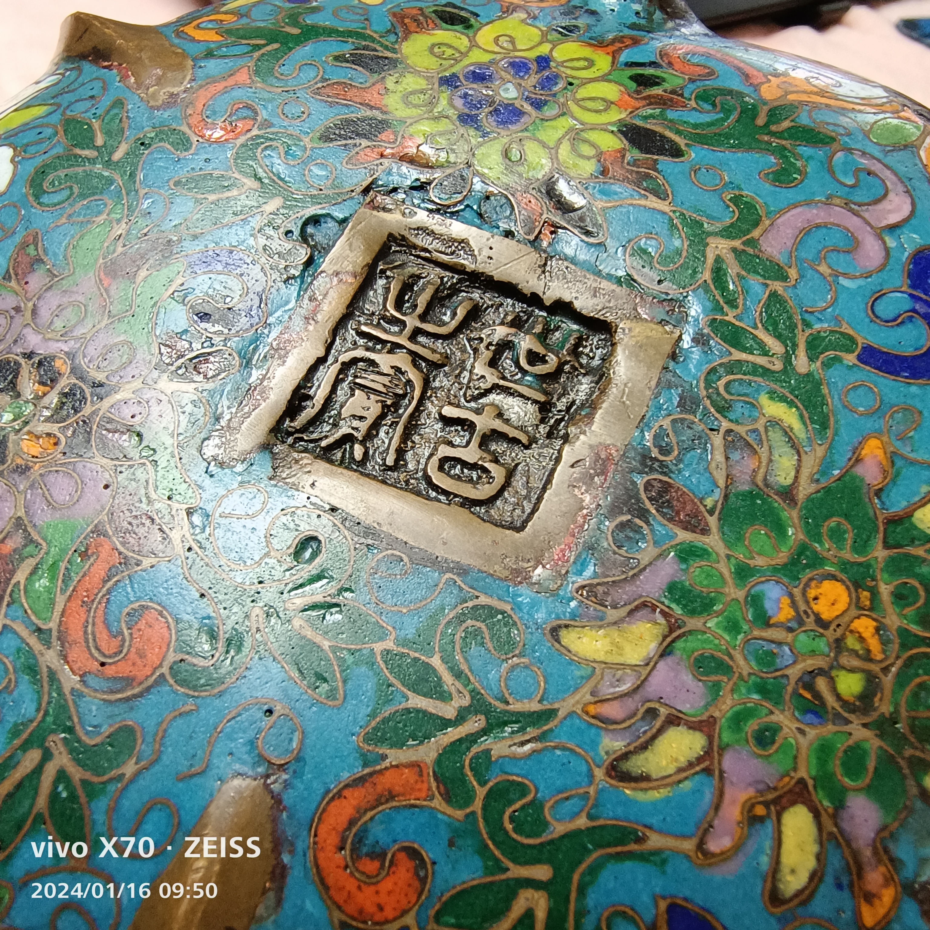 六棱三足世古之宝景泰蓝香炉,重1326g高79.8mm内口径94.2mm,腹扁而鼓