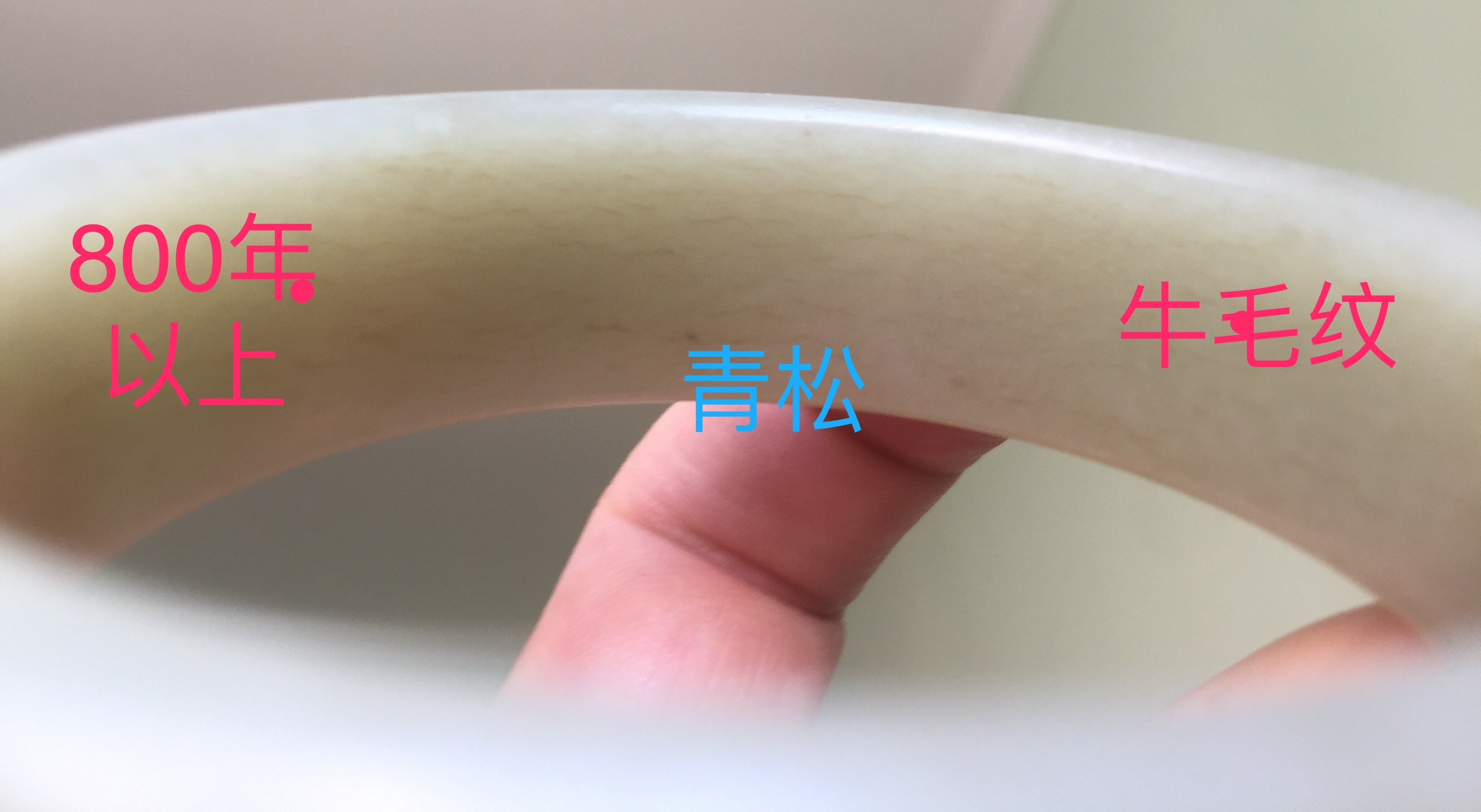 古玉微痕系列,古玉的牛毛纹:古玉牛毛纹的形成大约需要800年时间,真的