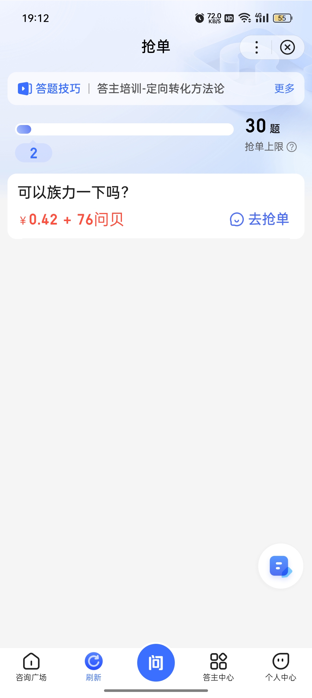 这种单子你们都是怎么回答的啊?