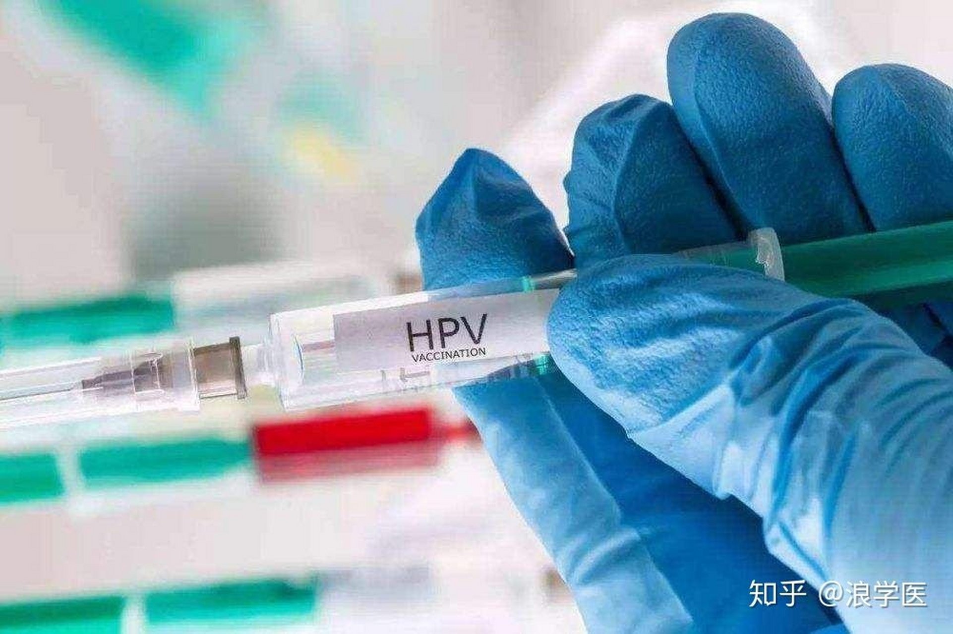 关于hpv疫苗接种禁忌症:  1对酿酒酵母和疫苗成分过敏者不能接种  2