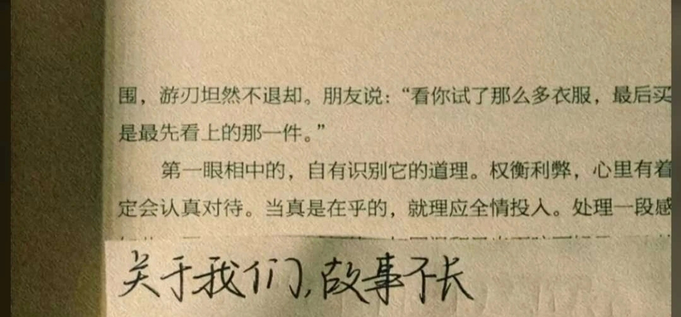 最后一句话肯定是要不你还是把我删了吧,根本不会给自己留余地,或许这