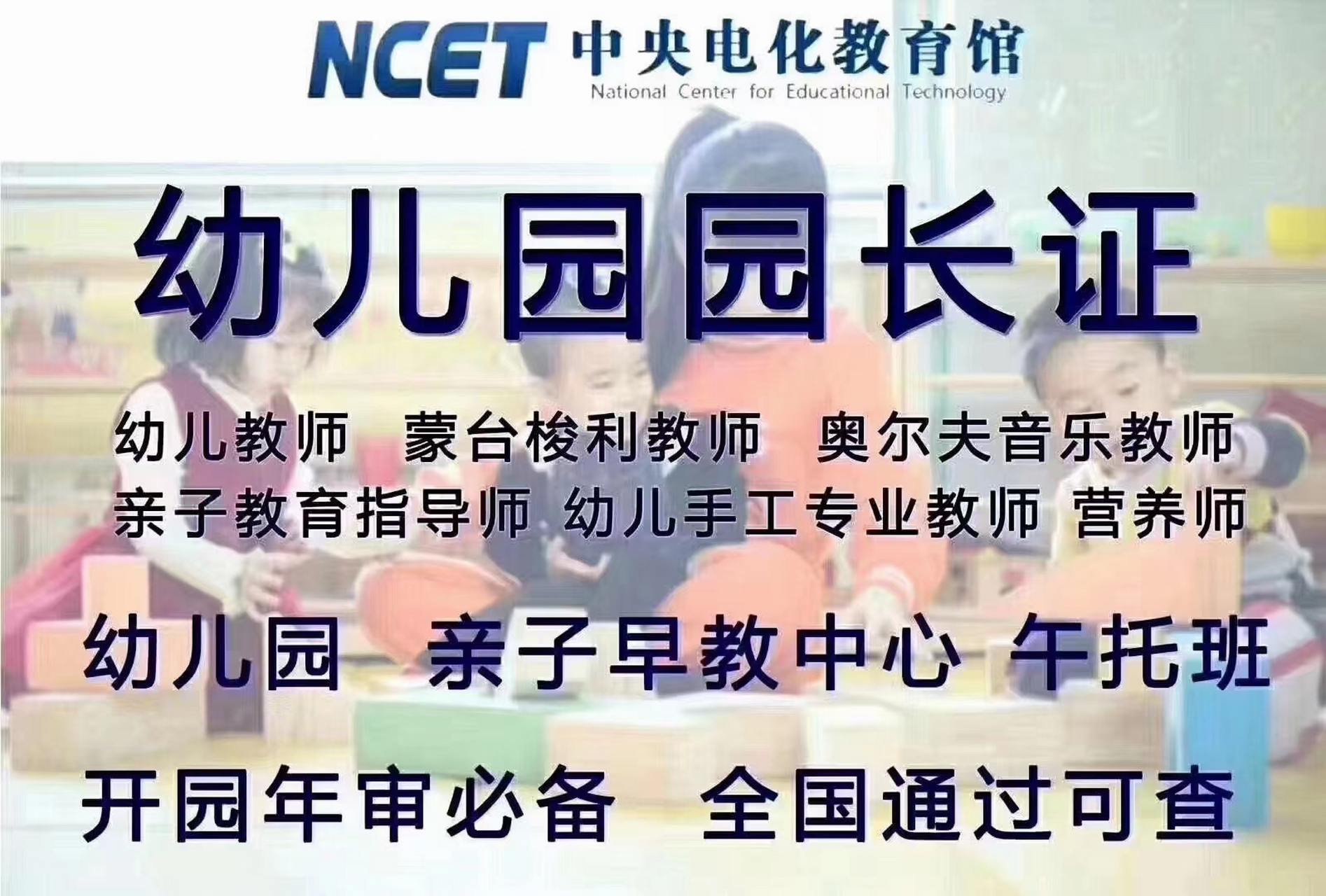 早教中心

早教老师管理制度（早教中心

早教老师管理制度及流程）