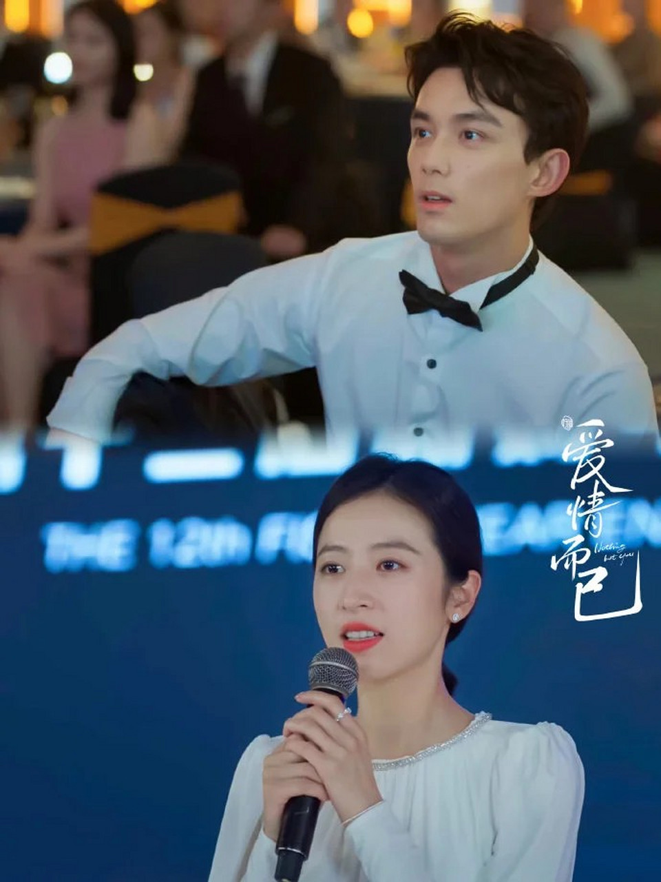 吴磊# #电视剧爱情而已# 吴磊饰演的宋三川真的好暖好贴心,为了让