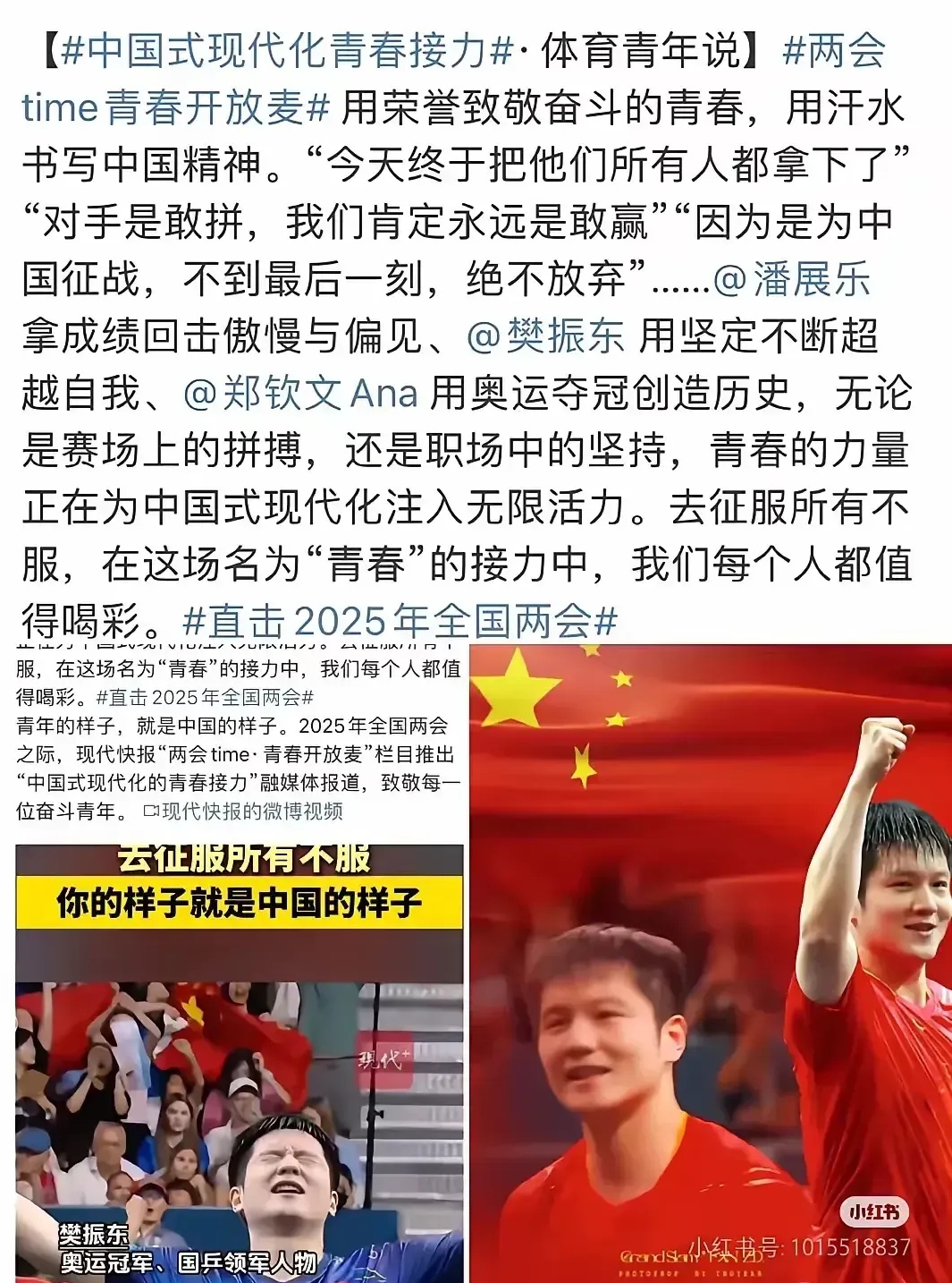 新浪手机体育新闻(新浪手机体育新闻在哪里看)