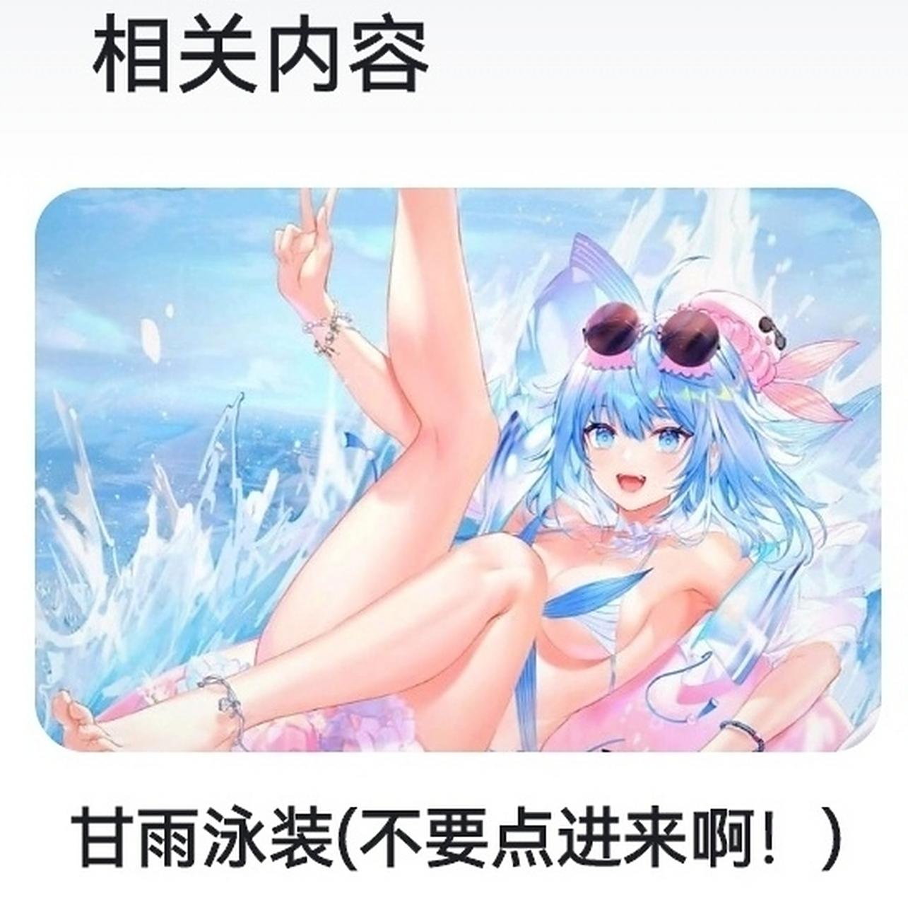 原神甘雨和平四中文虚拟歌姬的海伊真有那么像吗?[滑稽]