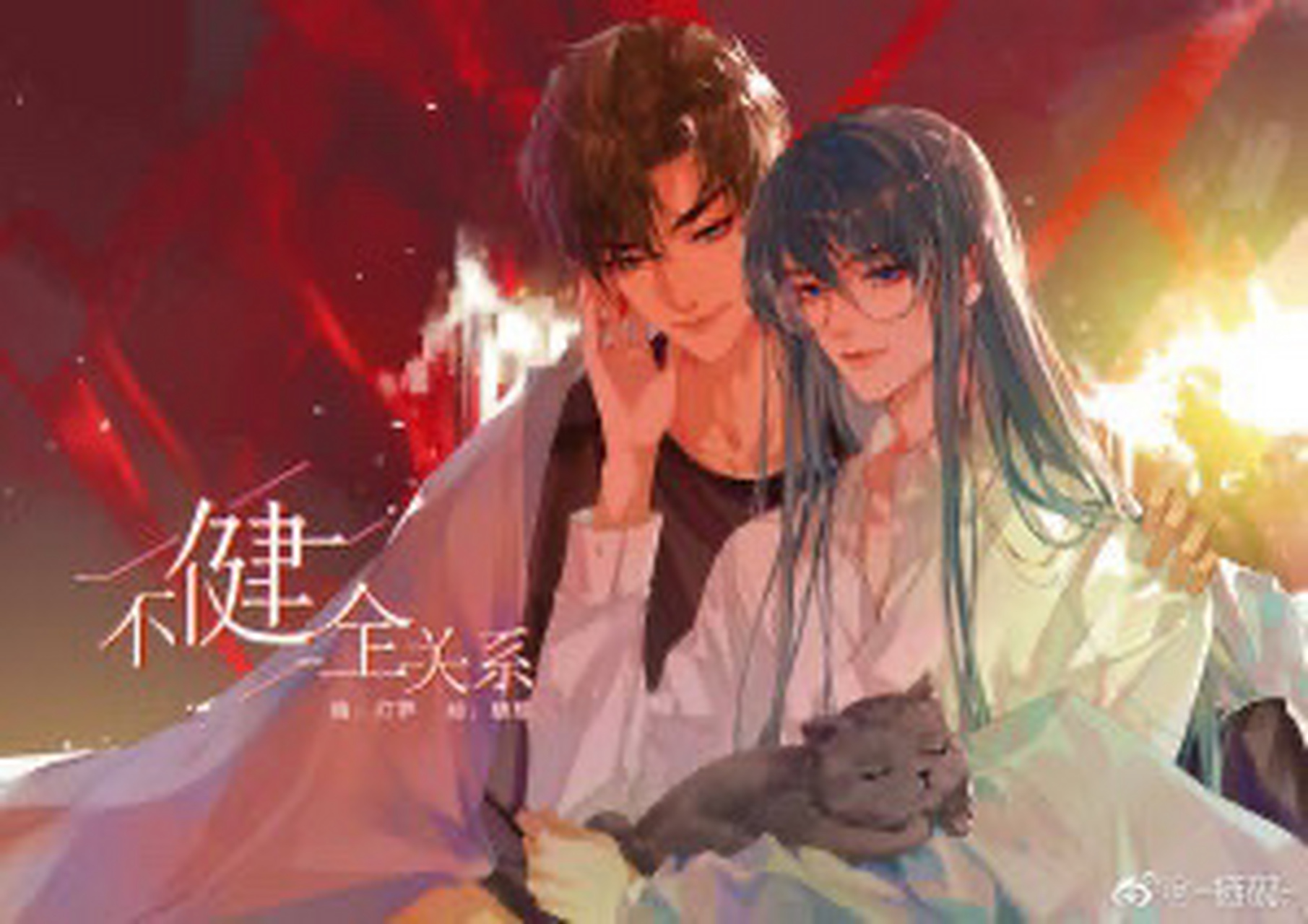 大家有腾瑞雨的美照吗,求图(我有25话)