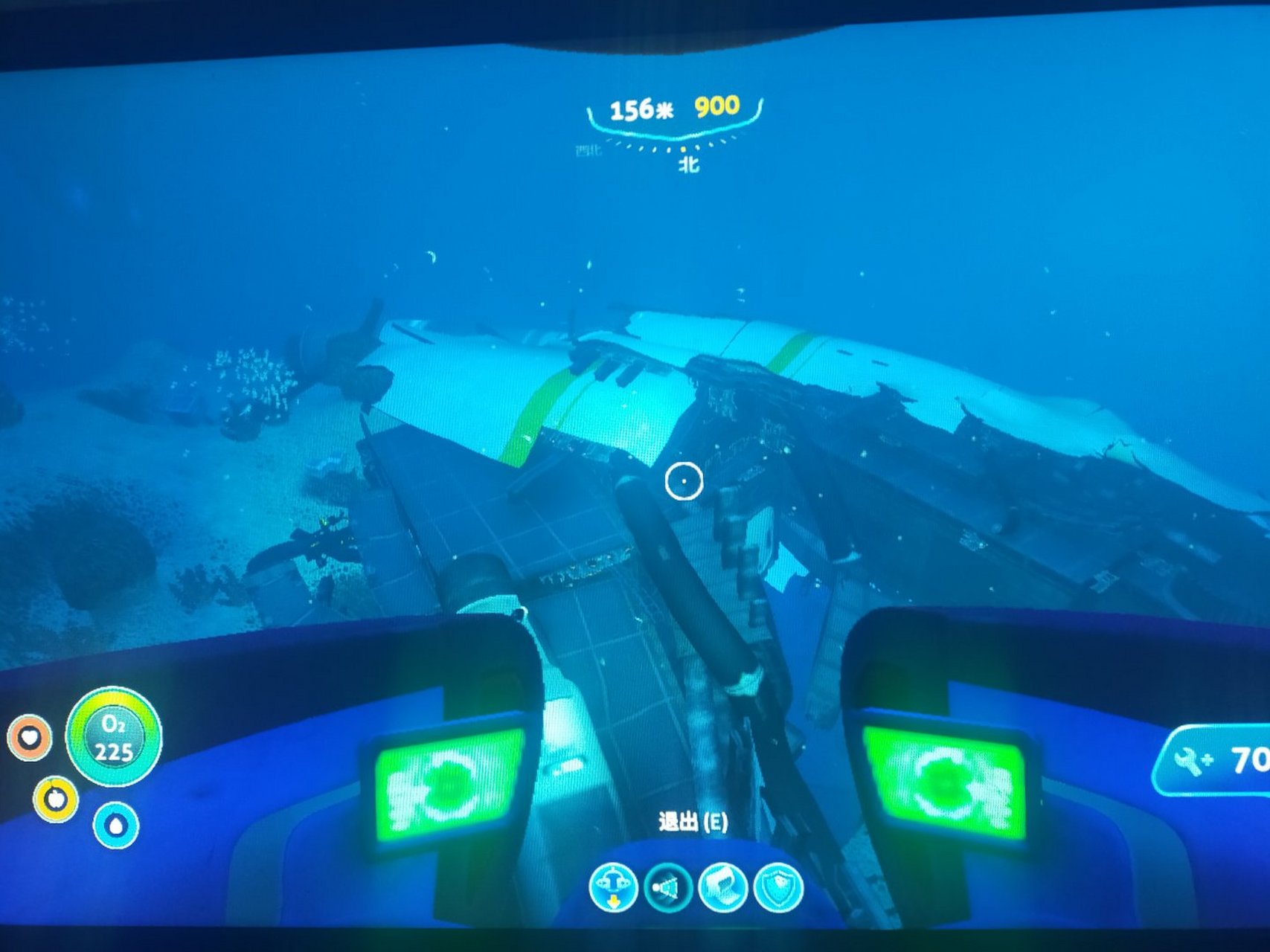 深海迷航最新更新的凝滞枪位置在这儿 有两个碎片 还有海虾号格斗手臂