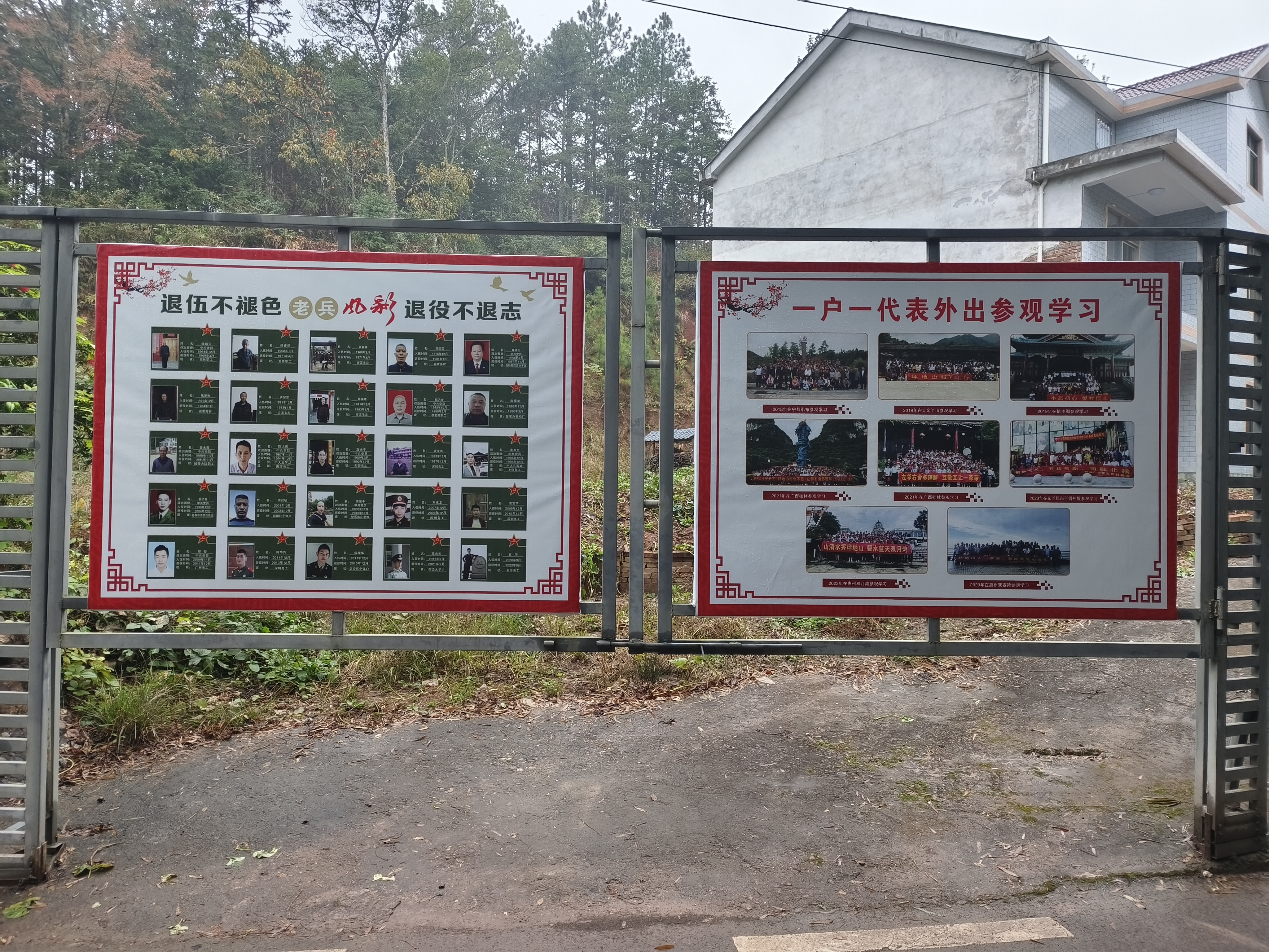 信丰坪地山景区门票价图片