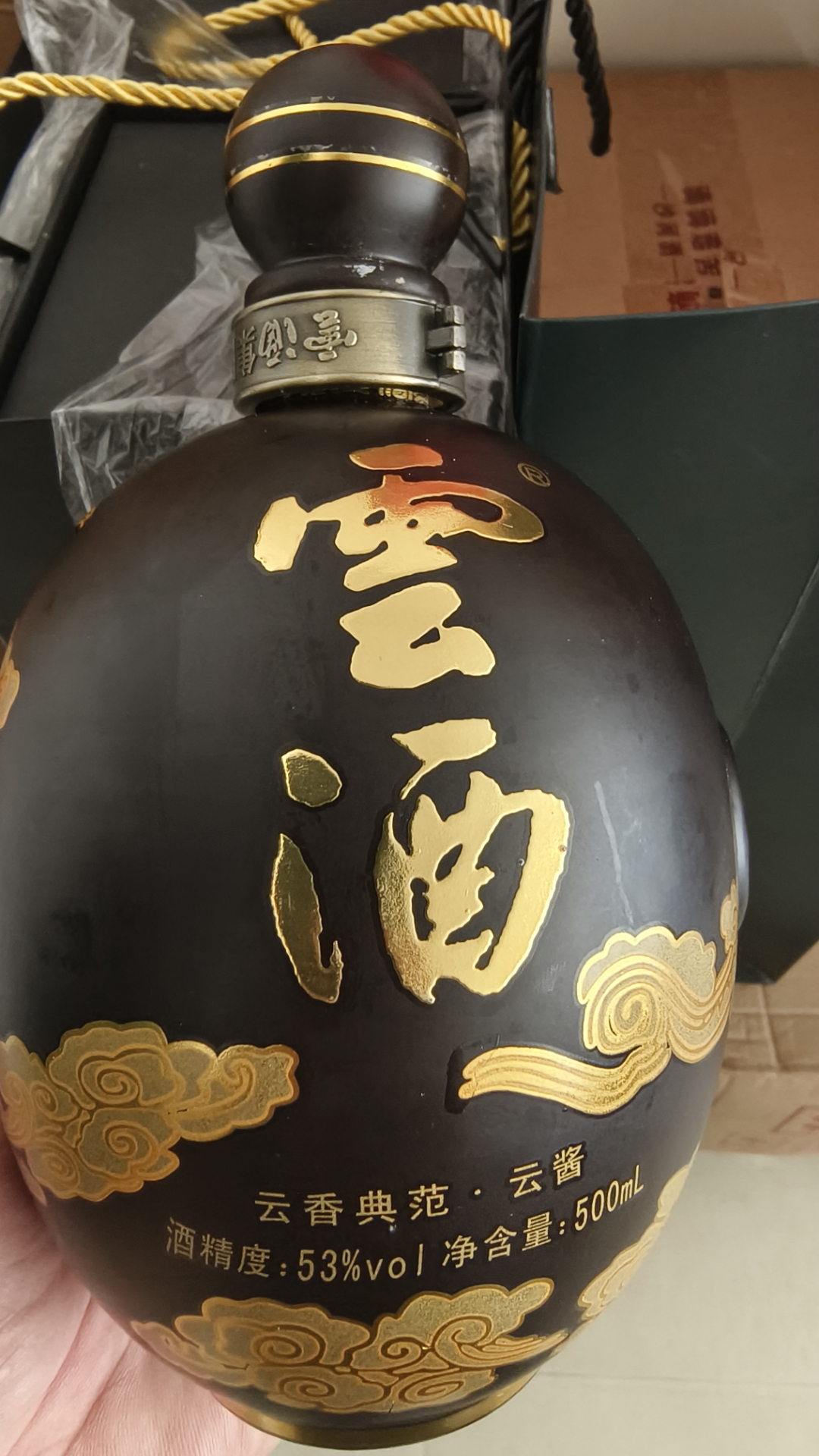 也许基于此,云酒横空出世