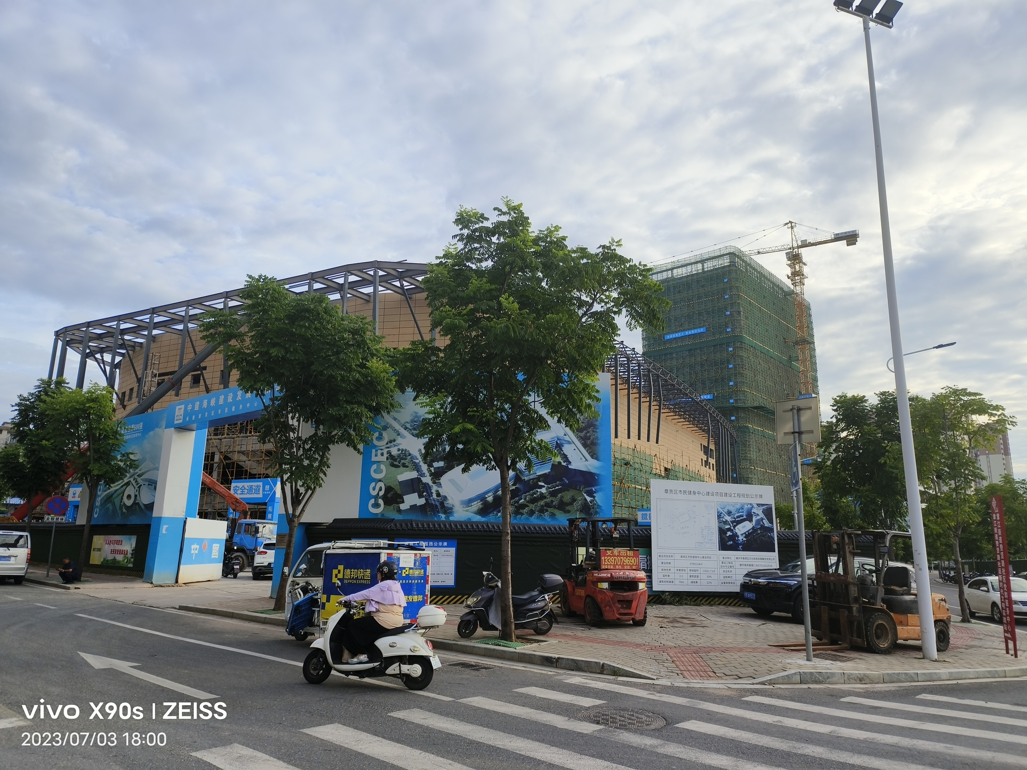 "章贡区市民健身中心"已初展容姿     位于赣州市章贡区钨都大道以东