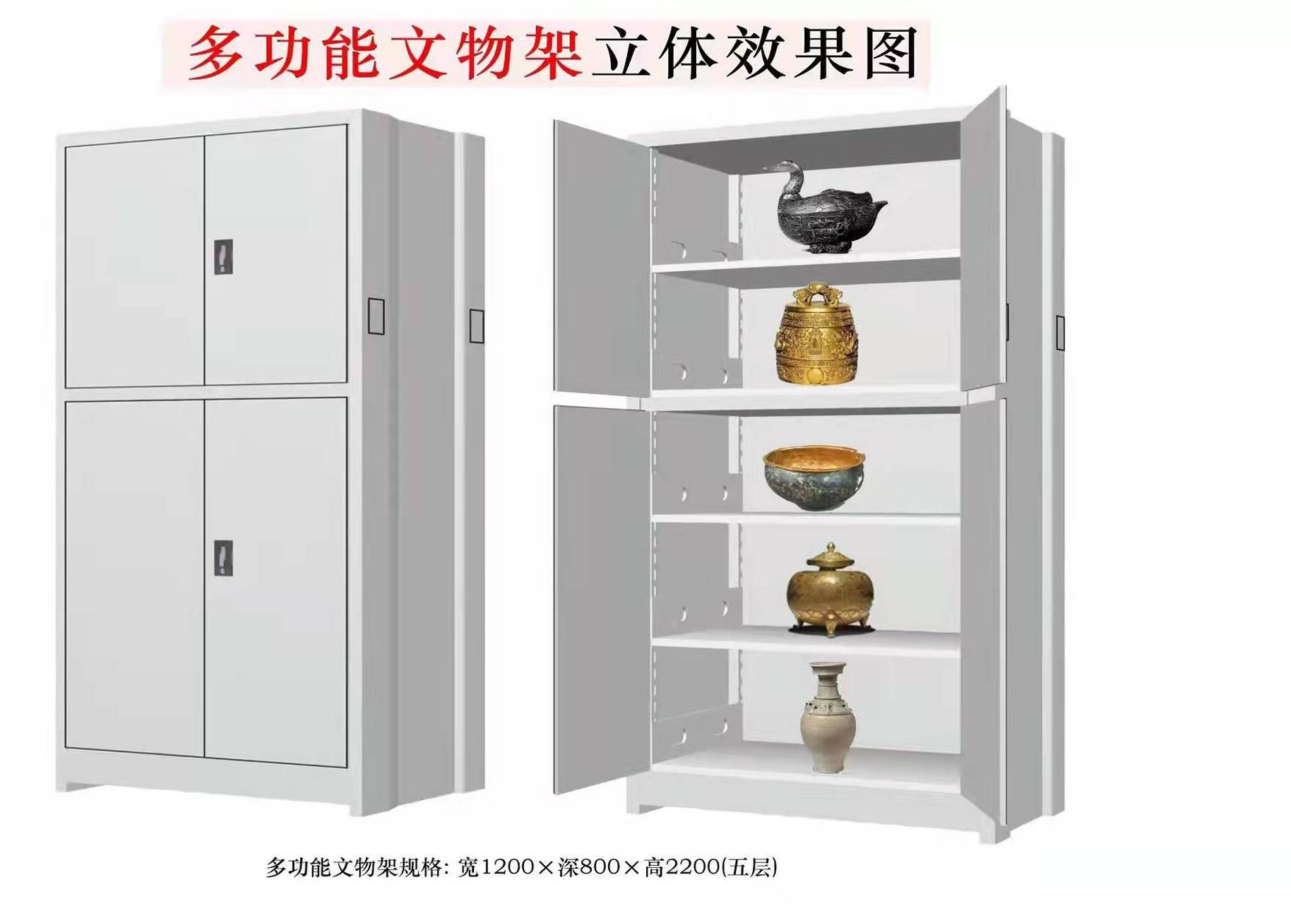 文物储藏柜(架)是文博单位文物库房中用于存储分类文物的柜架 ,适用于