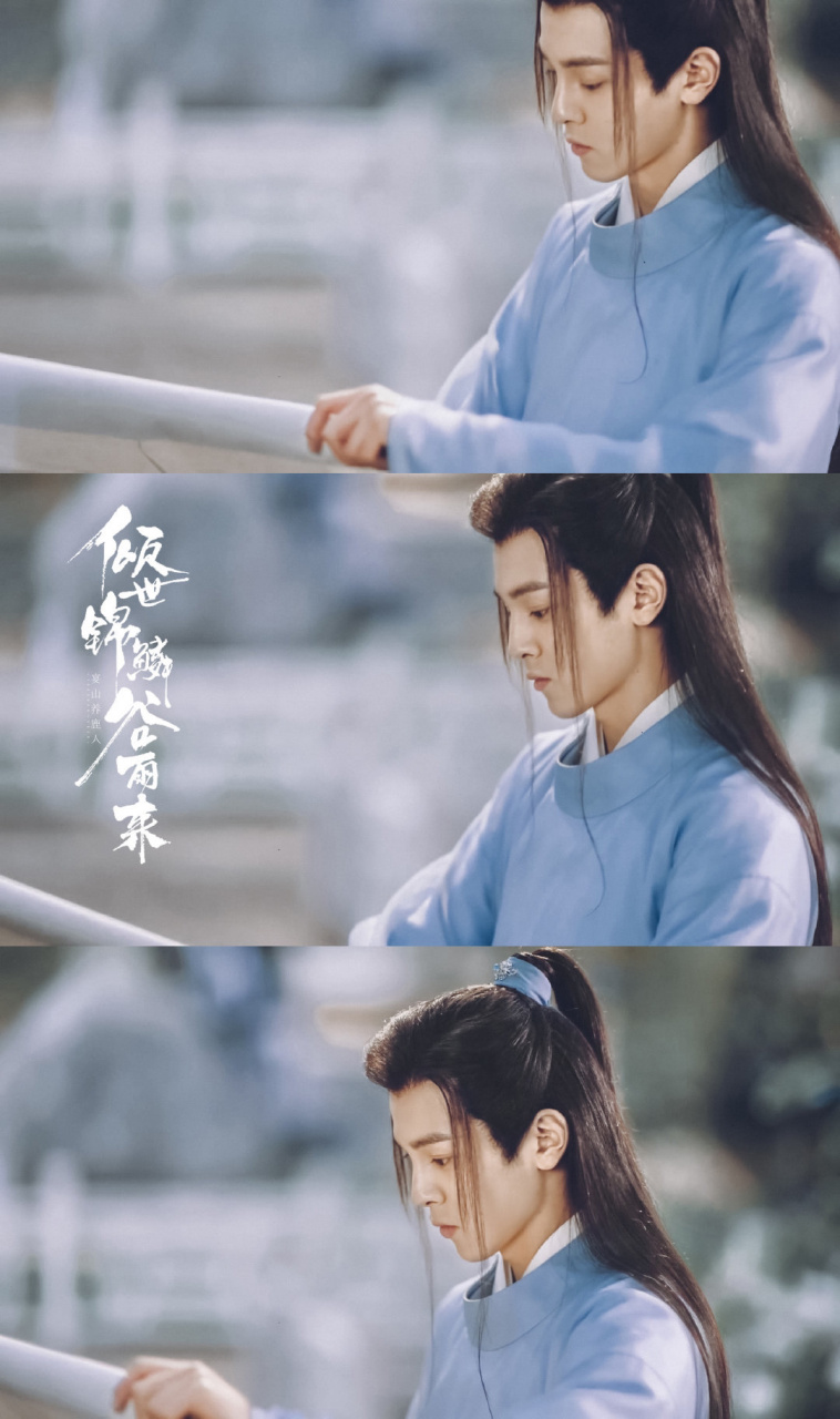 倾世锦鳞谷雨来# 小龙人真的是帅爆了
