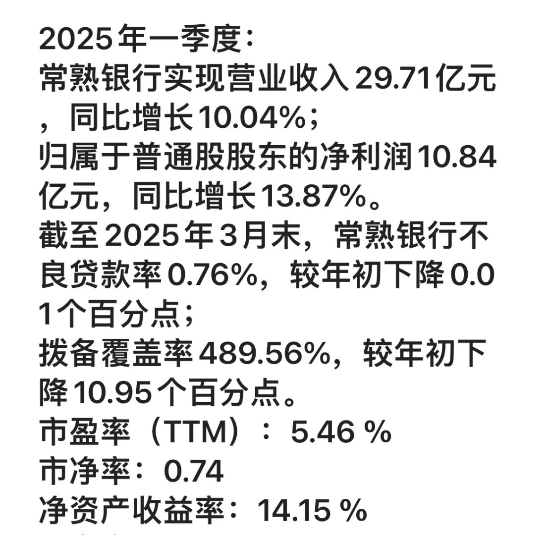 银行业最新资讯(银行业最新资讯报道)