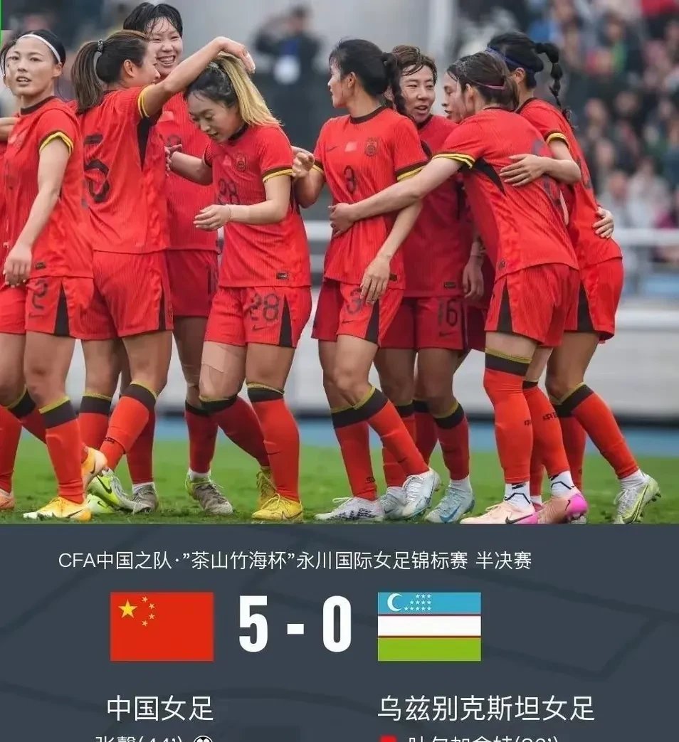 几内亚女足无缘胜利，离去止步小组赛