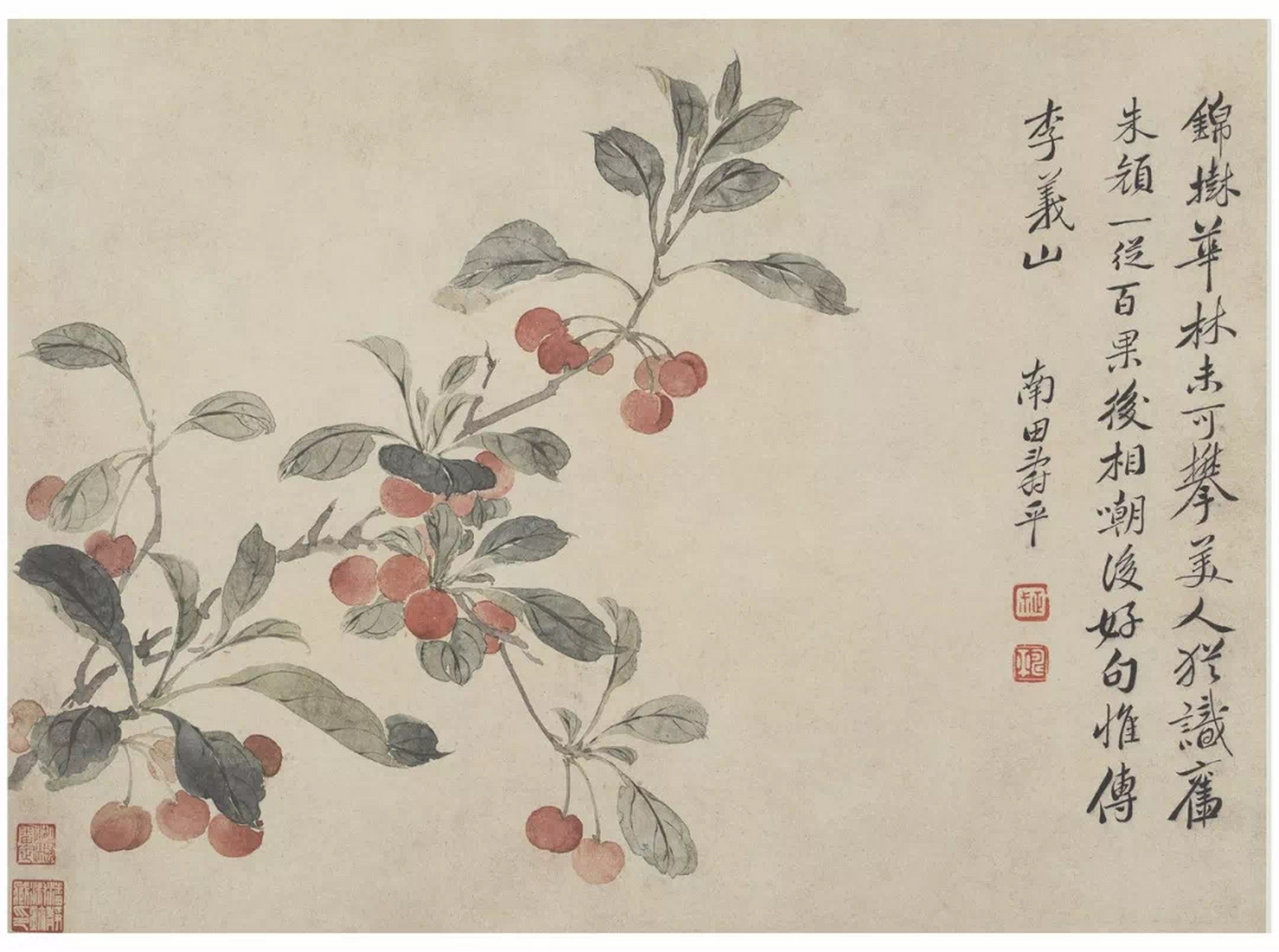 清代著名画家恽寿平作品欣赏(二)