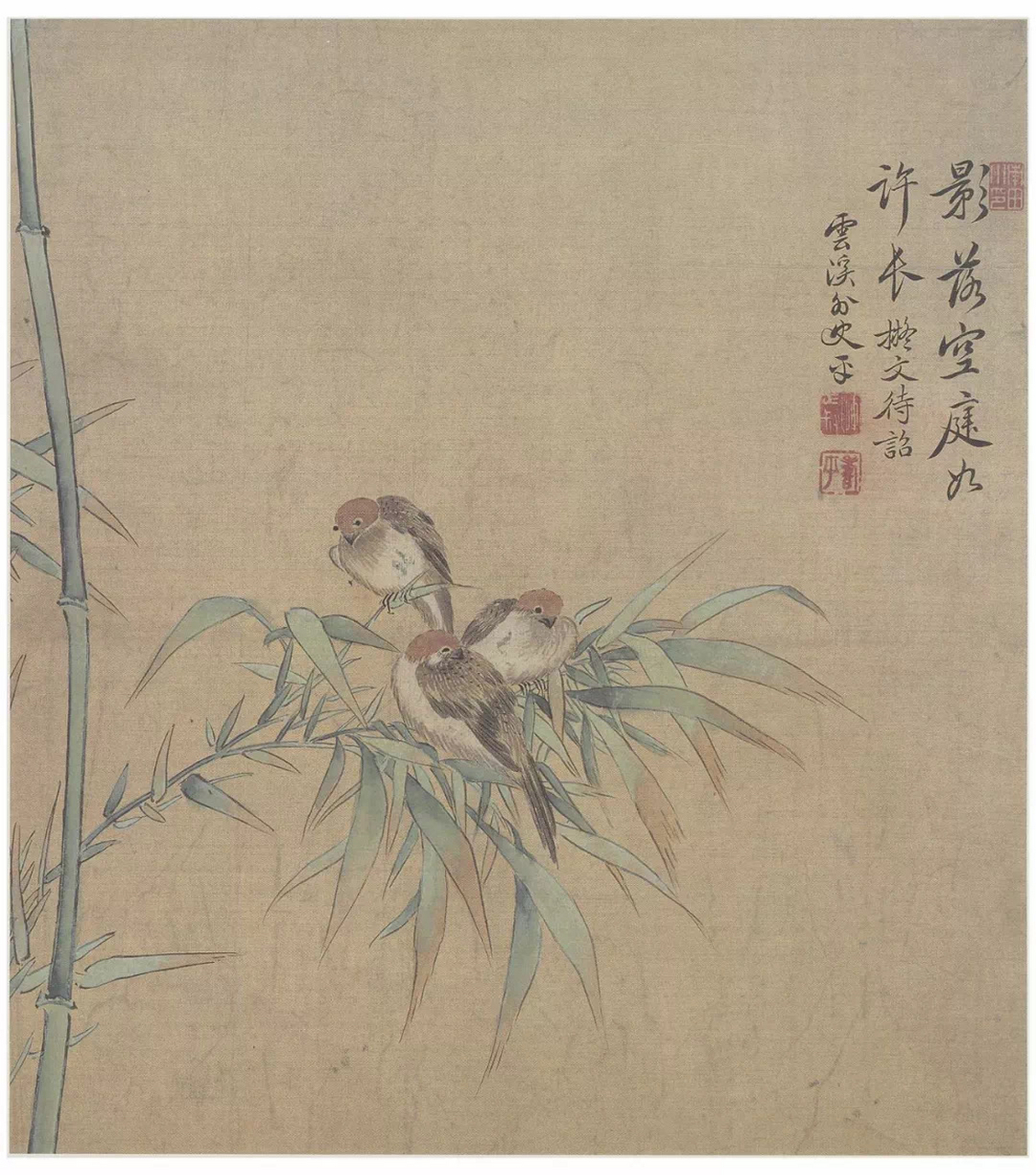 清代著名画家恽寿平作品欣赏(一)