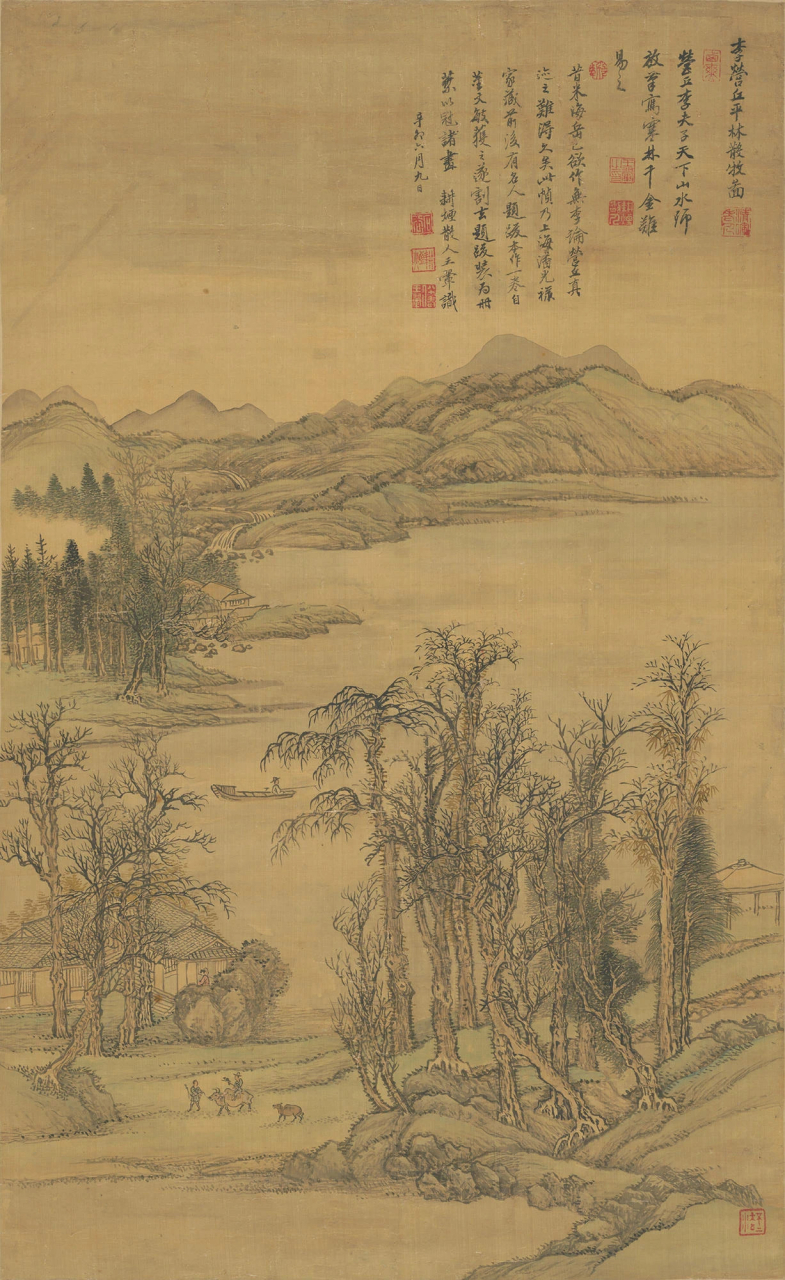 明清山水画作品欣赏(四)