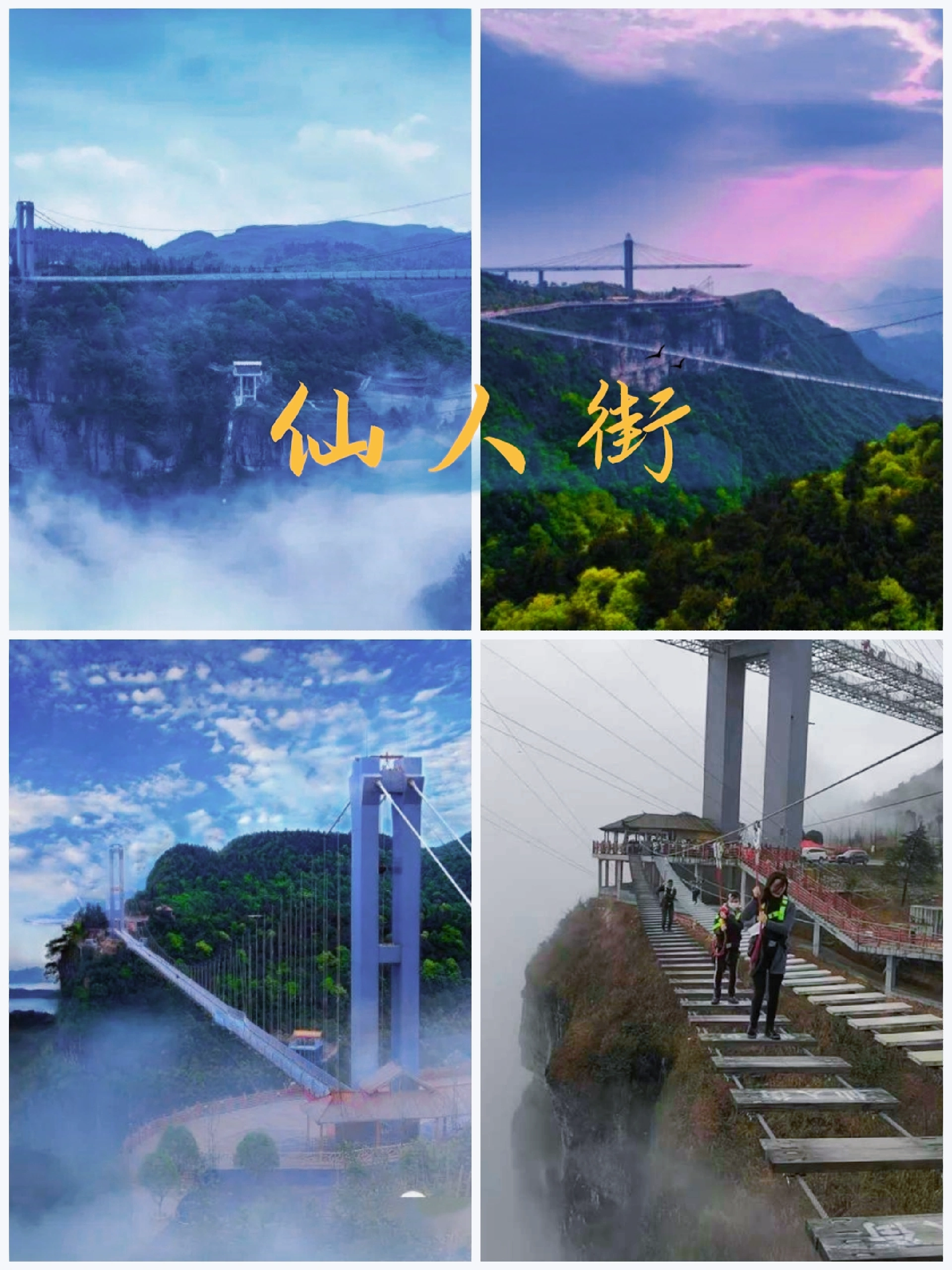 五一冷门旅游,贵州必逛打卡点!