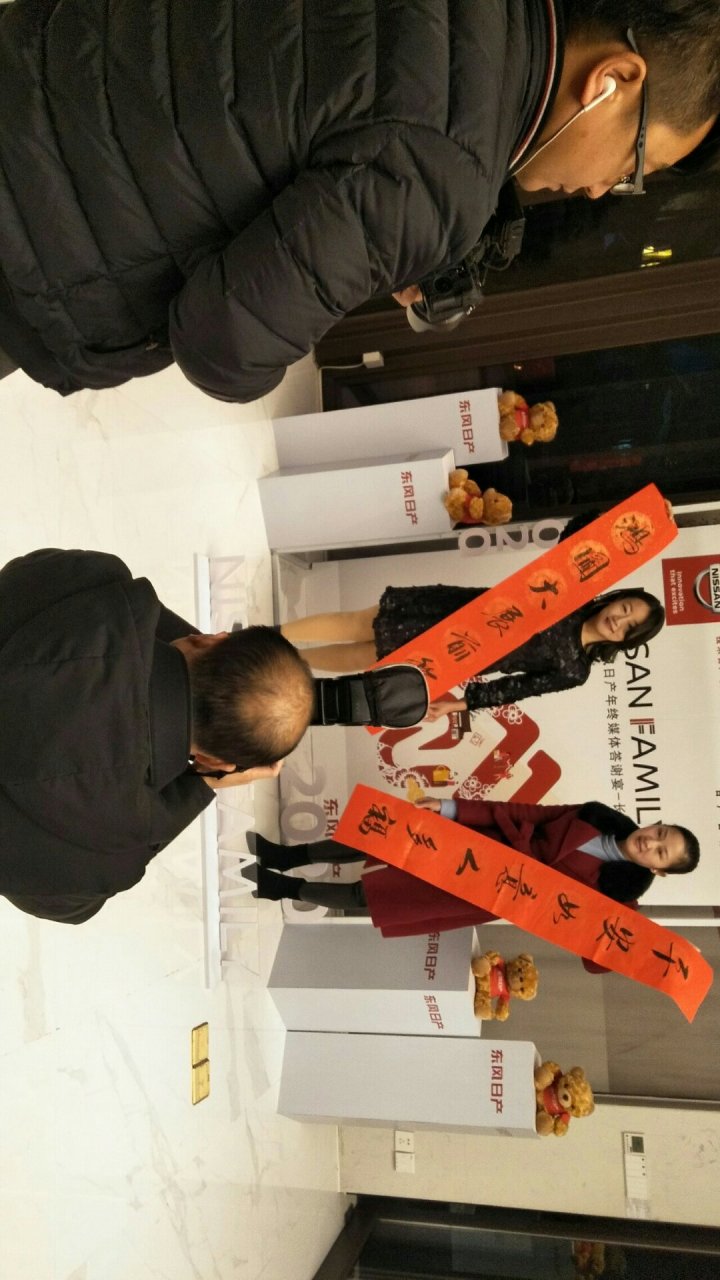 民俗文化 红雷公书法春联 文化惠民,普天同庆!华夏昌盛,国泰民安!