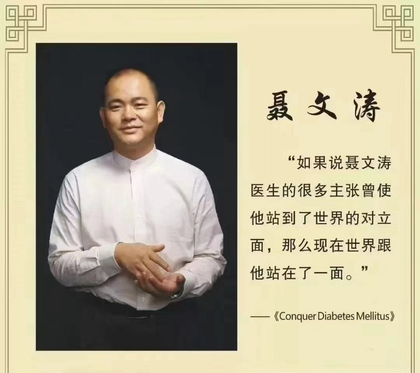 聂文涛医生的日记～姜子牙家族传唱的史诗 姜子牙曾垂钓渭水,作曲