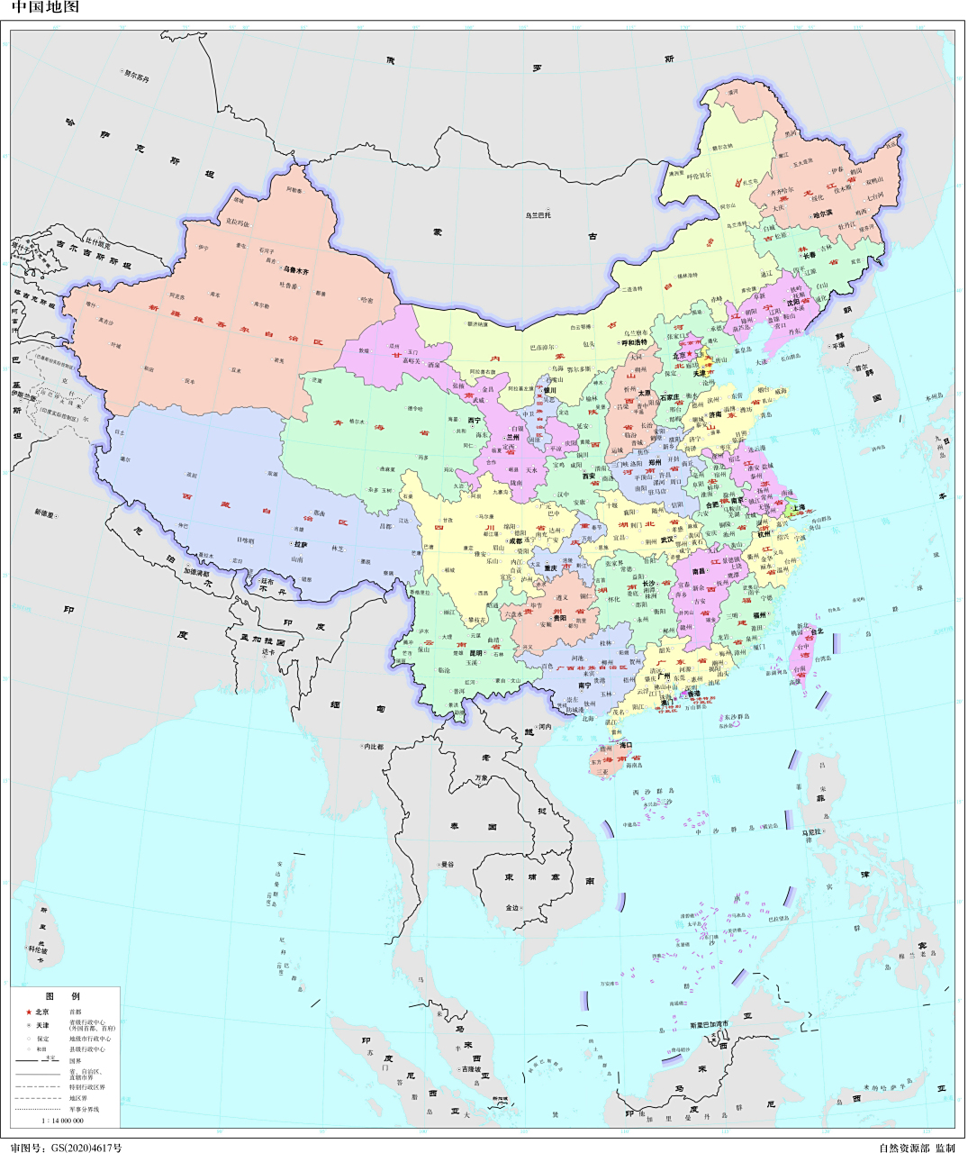 中国标准版地图2020版!