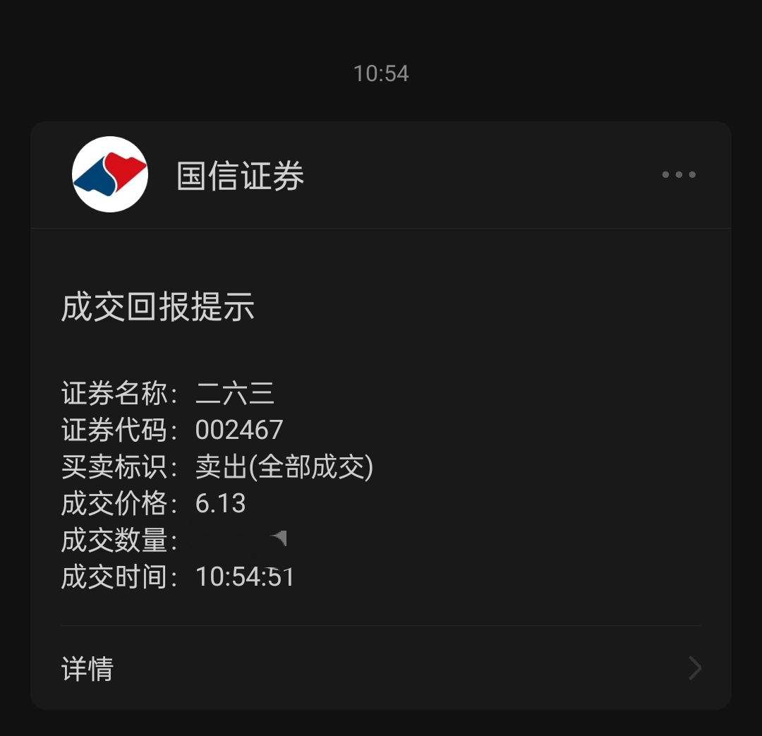 一通证券(一通证券客服人工服务)