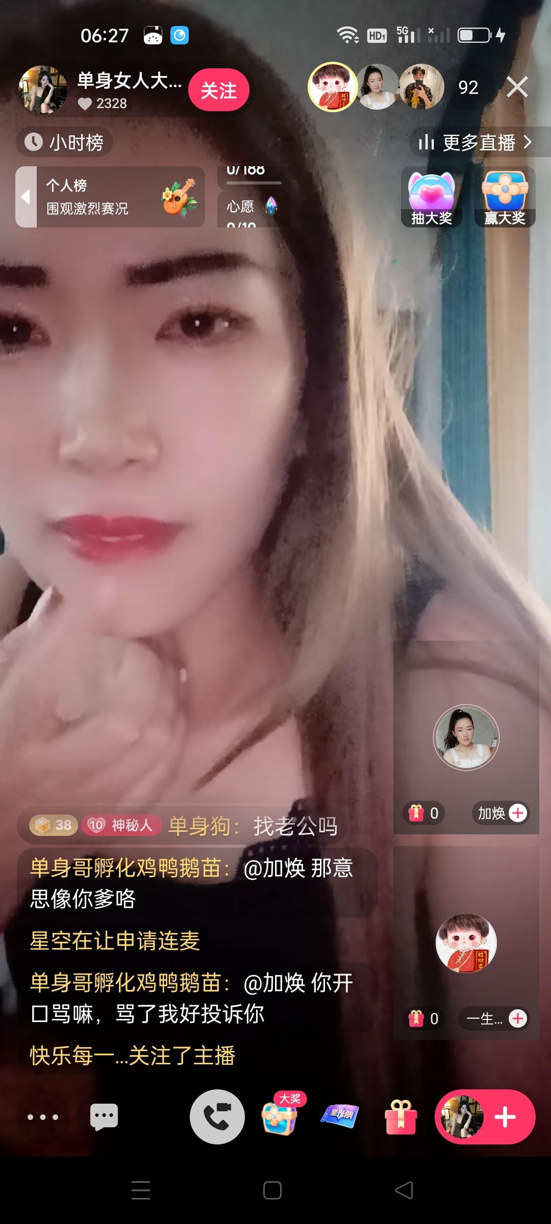 这就是快手上的这些美女网络诈骗,敲诈勒索,婚姻诈骗,你们快手不管,就