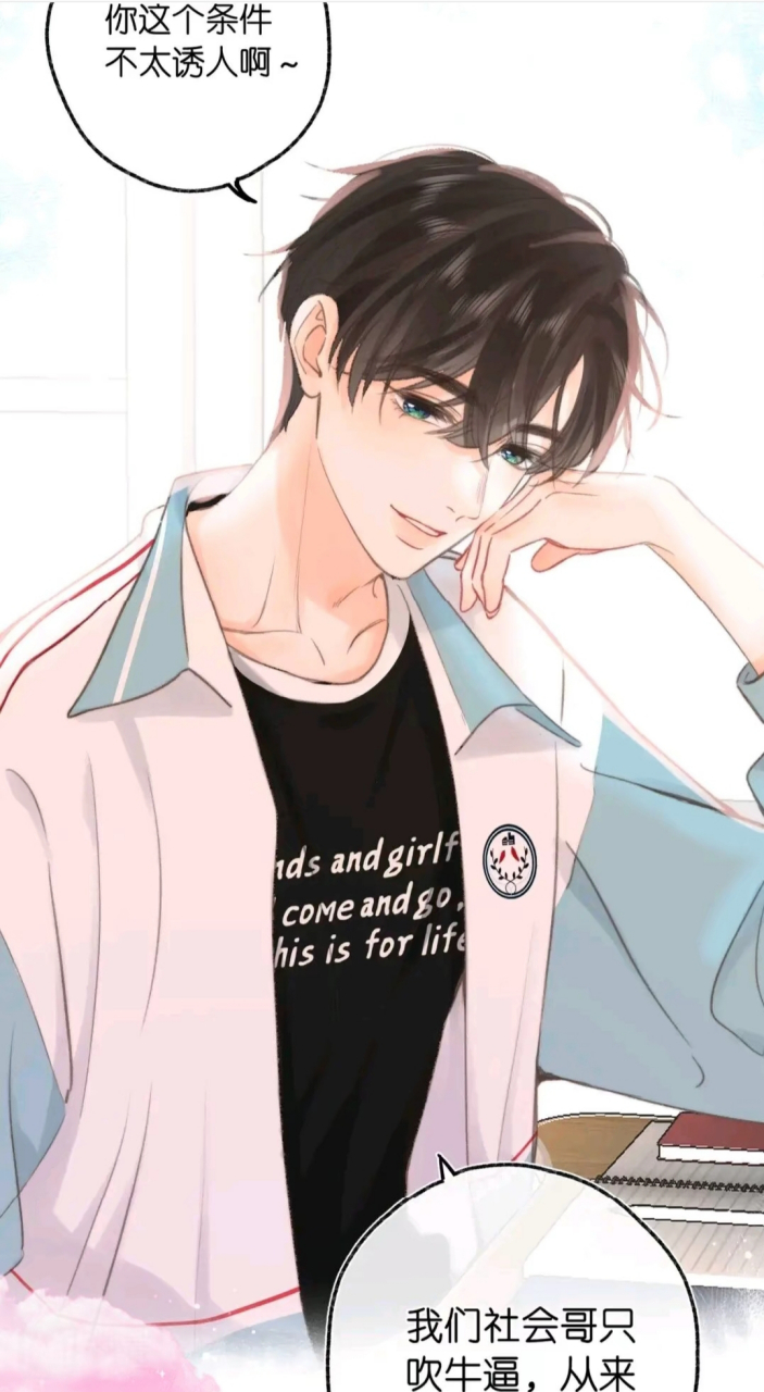 白日梦我,这些好看一些