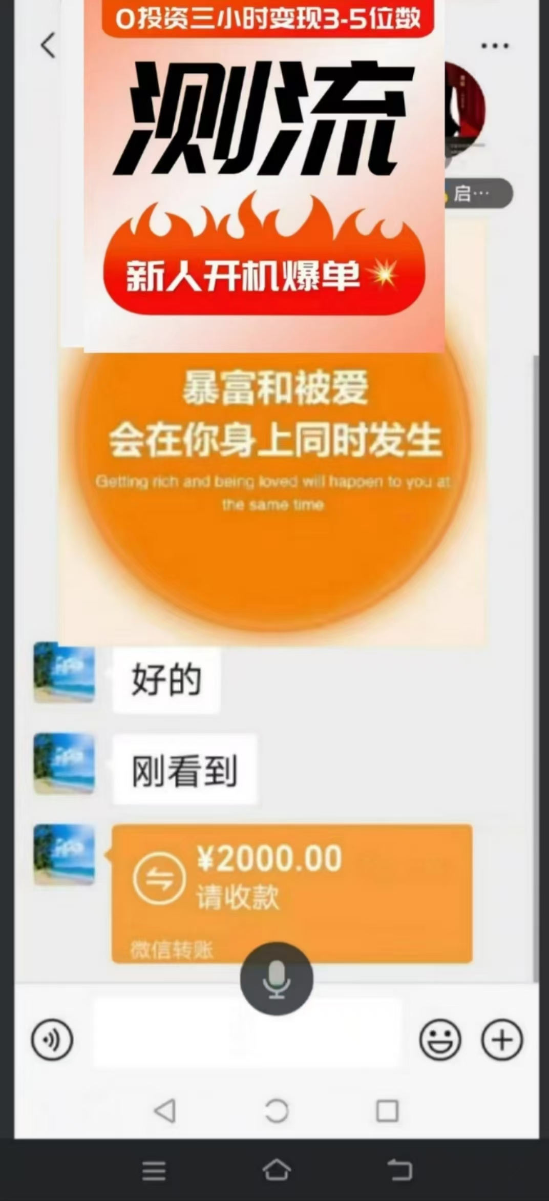 投资一千块钱每天赚个几十块钱(投资1000一天给50真的假的)