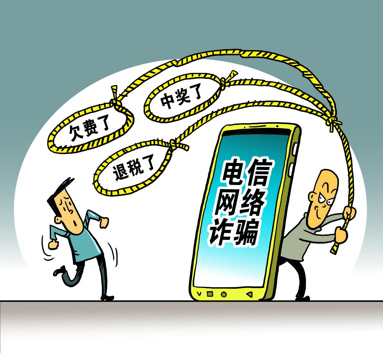 还有网络平台购物积分,免费拿大奖什么冰箱拉,电视啊,让你心动,处使你