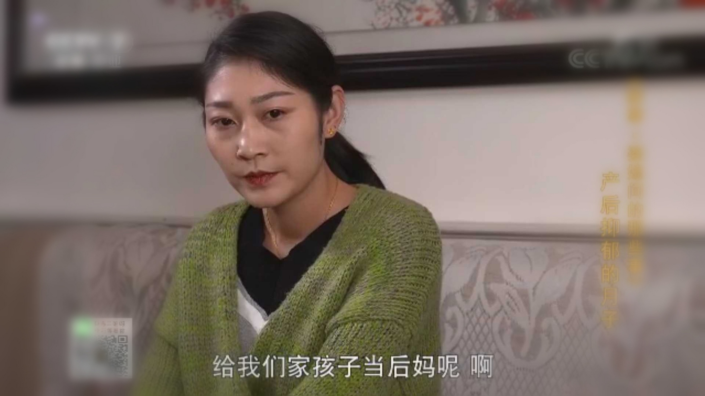 李楠把沒滿月的女兒放在床上,就和老公張俊峰到別屋商量事情.