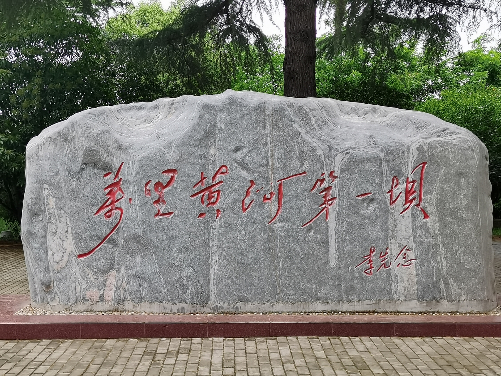 旅行攻略我在行# 今年自驾第一站  立马奔赴三门峡  早就想看三峡