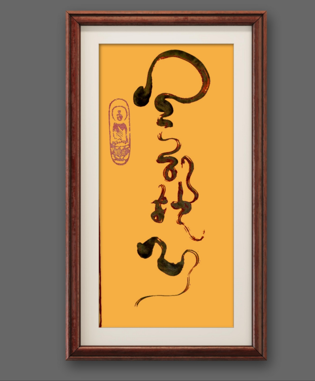 从净土信愿念佛法门解读《菩提心》