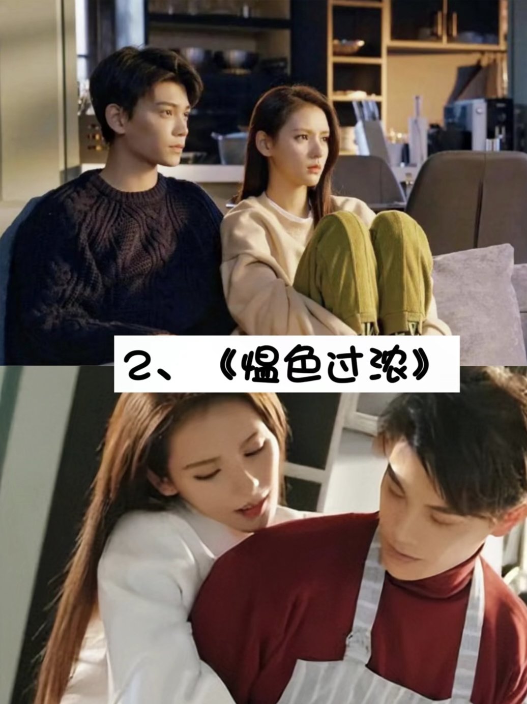 电视剧推荐#    推荐9部甜甜的爱情剧,"百看不厌"让我们一起来追景缮