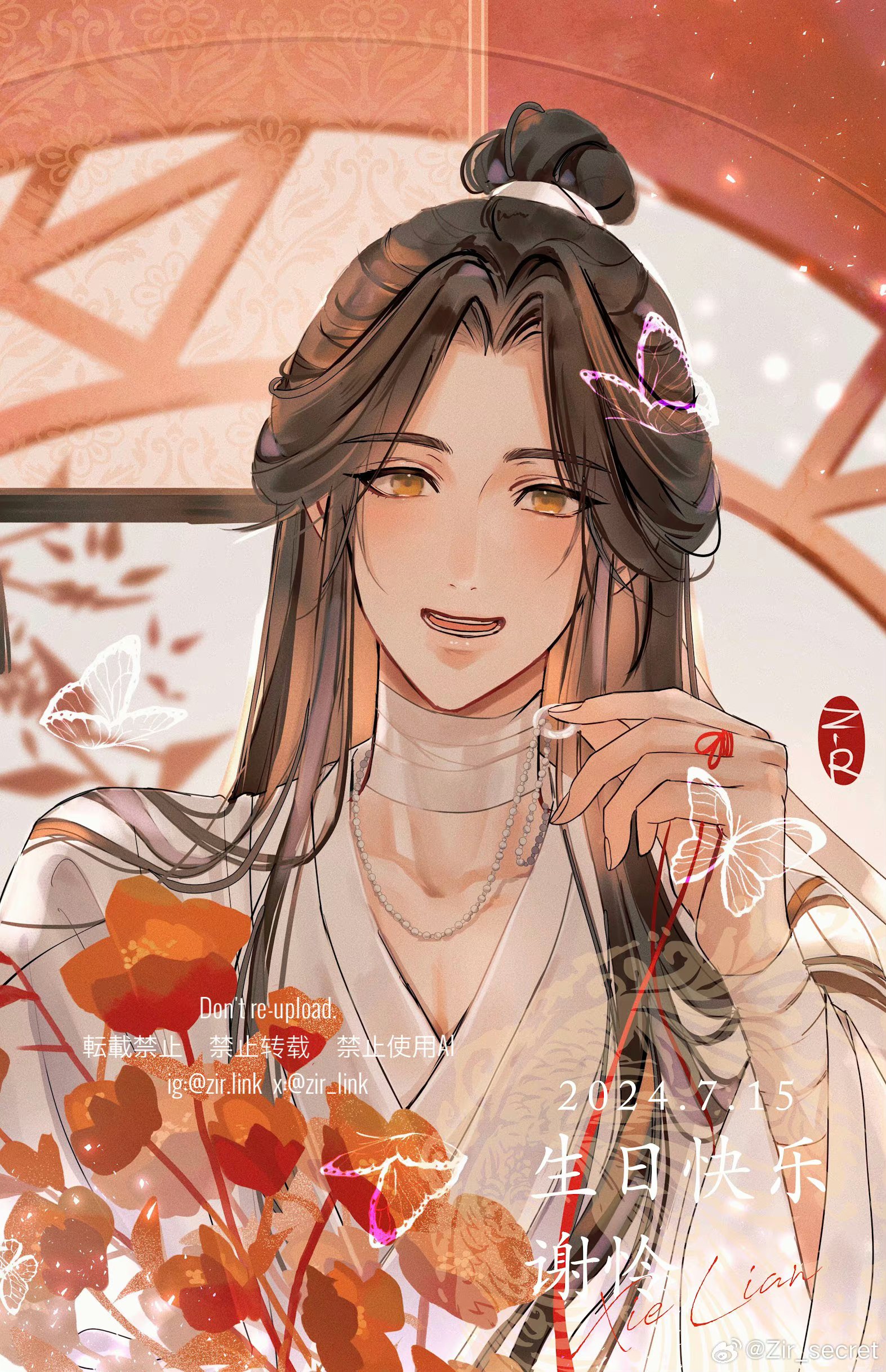 谢怜0715生日快乐#  太子殿下生辰快乐[爱你][给