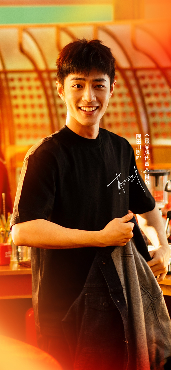 肖战骄阳伴我 #肖战盛阳# xz#肖战骄阳伴我#  少年热诚,赤忱岁月.