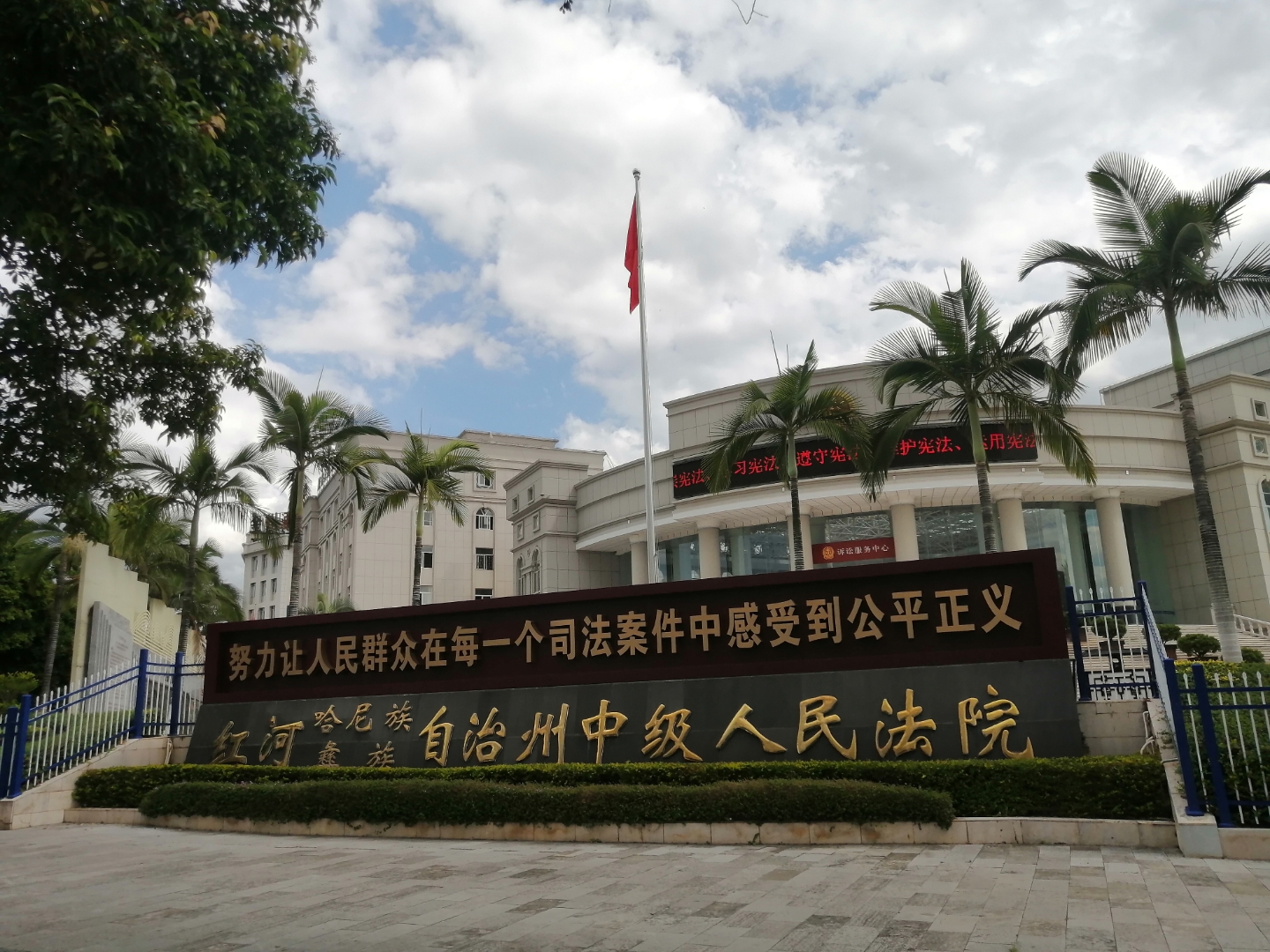 云南蒙自天气预报