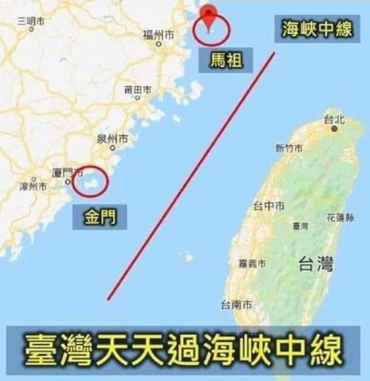 海峡中线图片