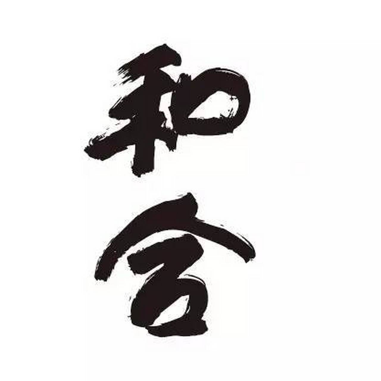 这是一个世界文化大融合的时代,每个民族,每个阵营,都认为自己的文化