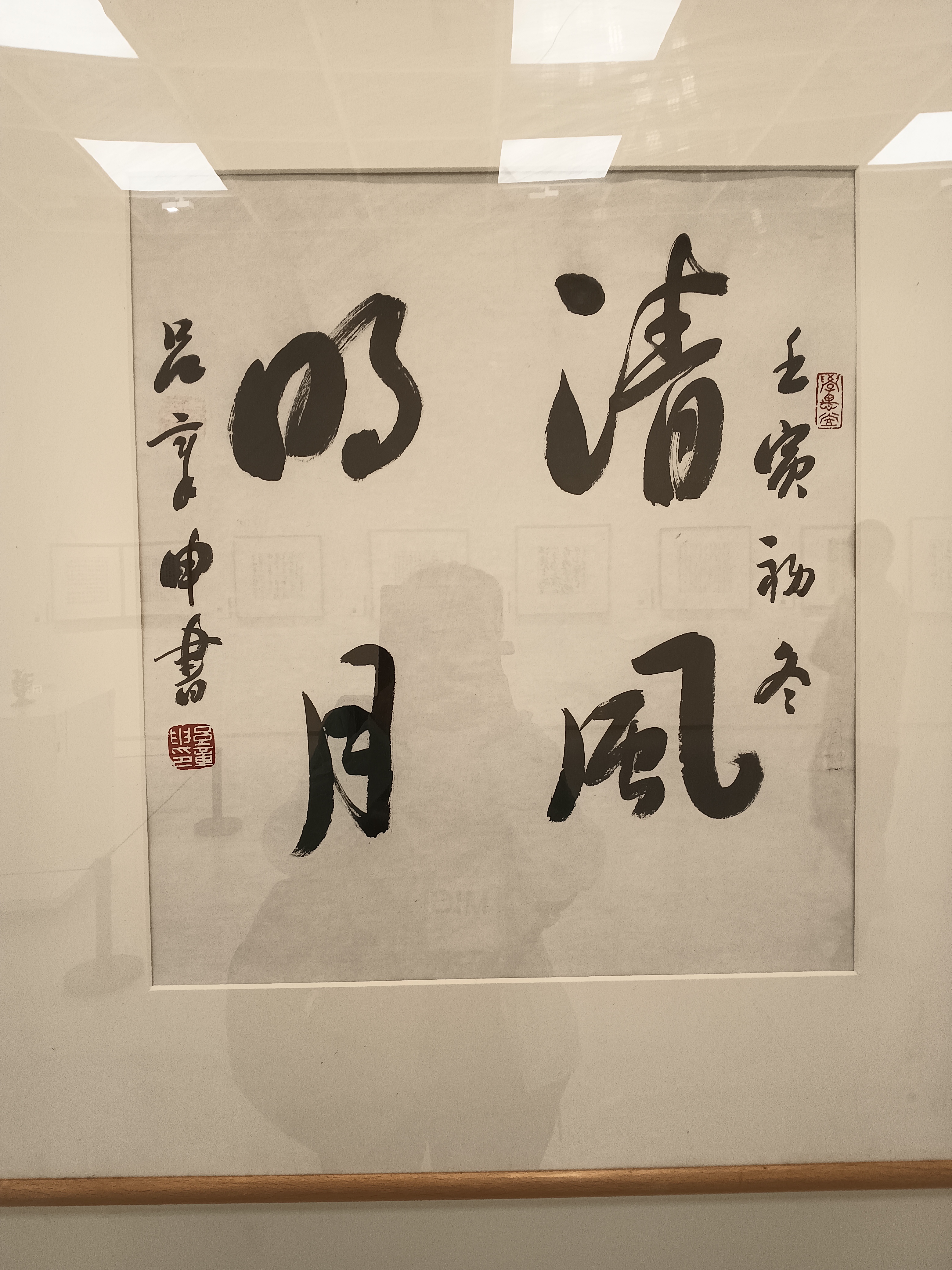 很多事情在决定之前想想自己的初心, 不忘初心,方得始终[心]