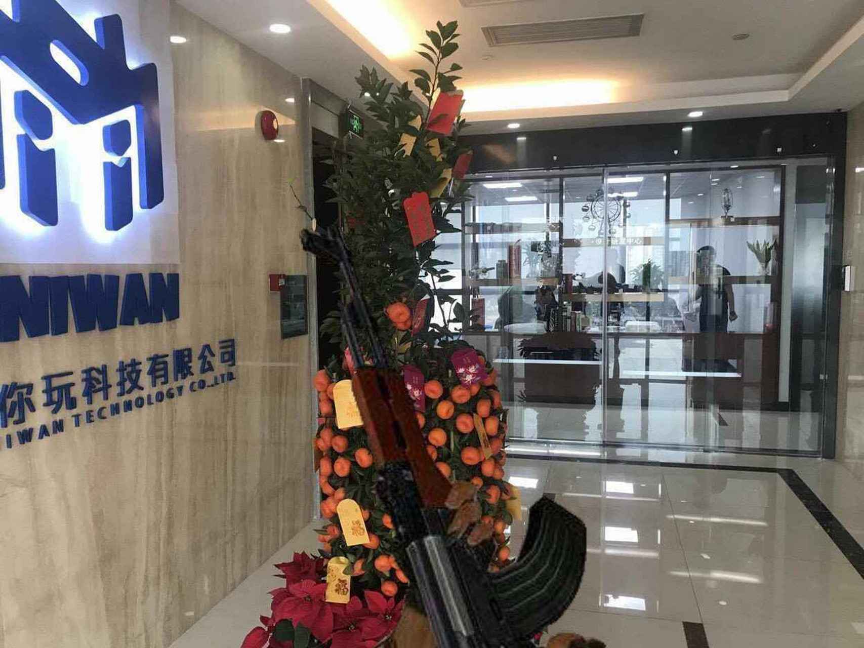 我已经到迷你公司的门口了